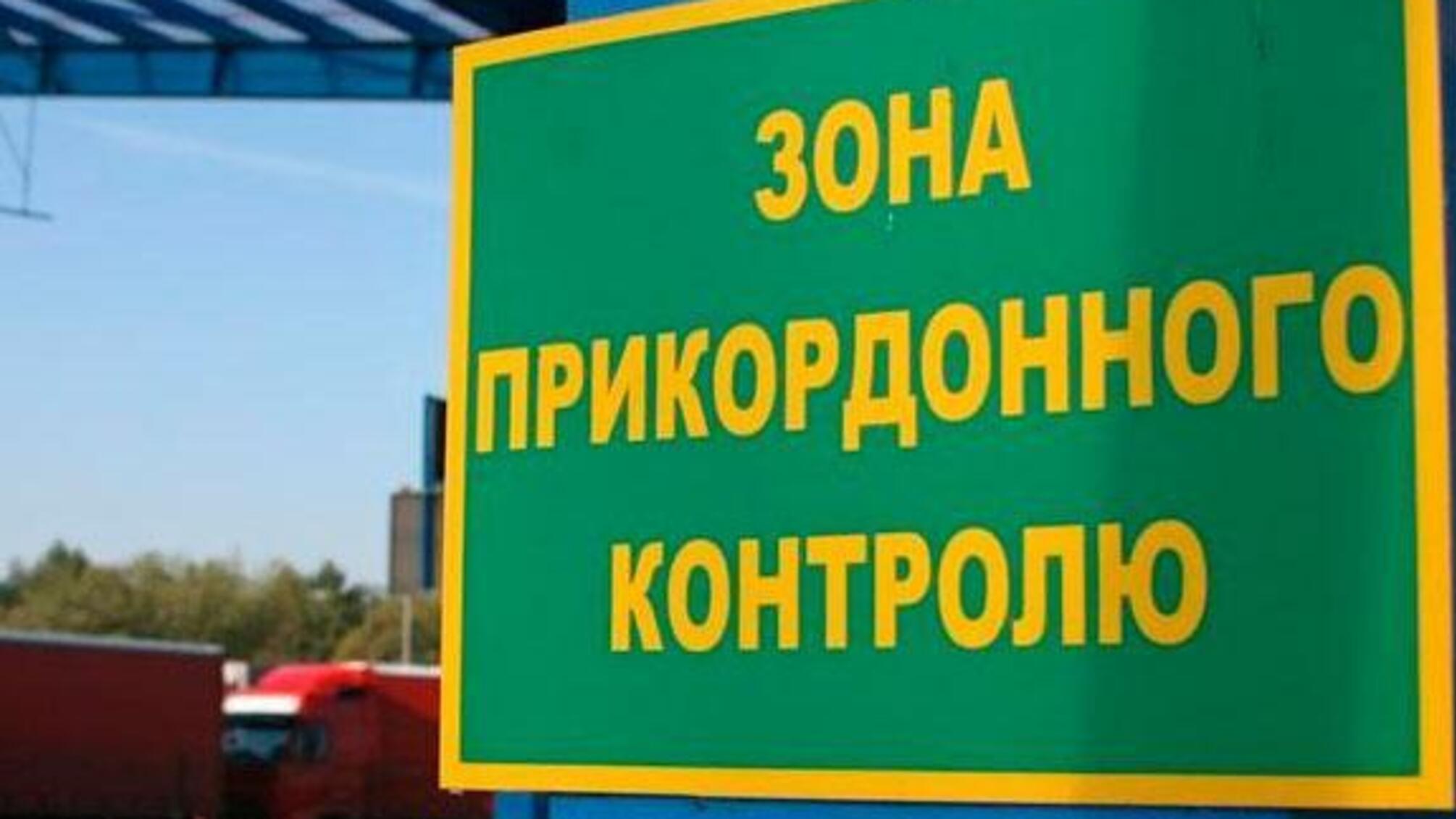 Громадянин Азербайджану хотів підкупити сумського прикордонника