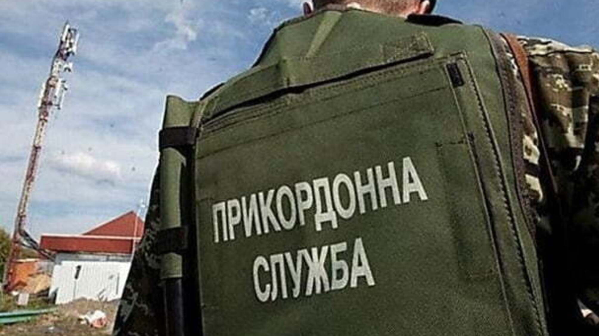 На Сумщині українець намагався підкупити прикордонника російськими рублями