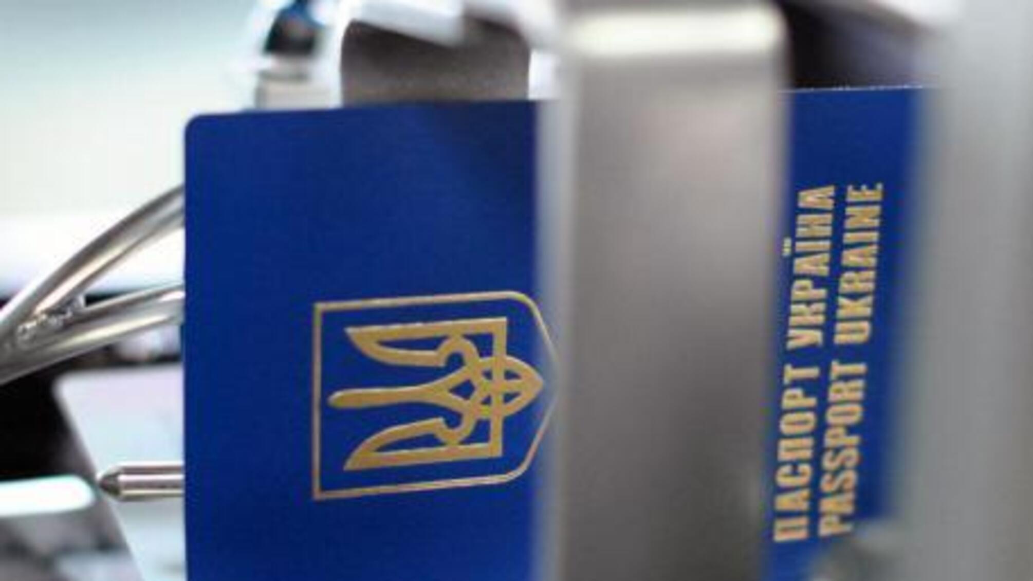 В Управлінні ДМС Вінницької області просять оплачувати незрозумілі послуги