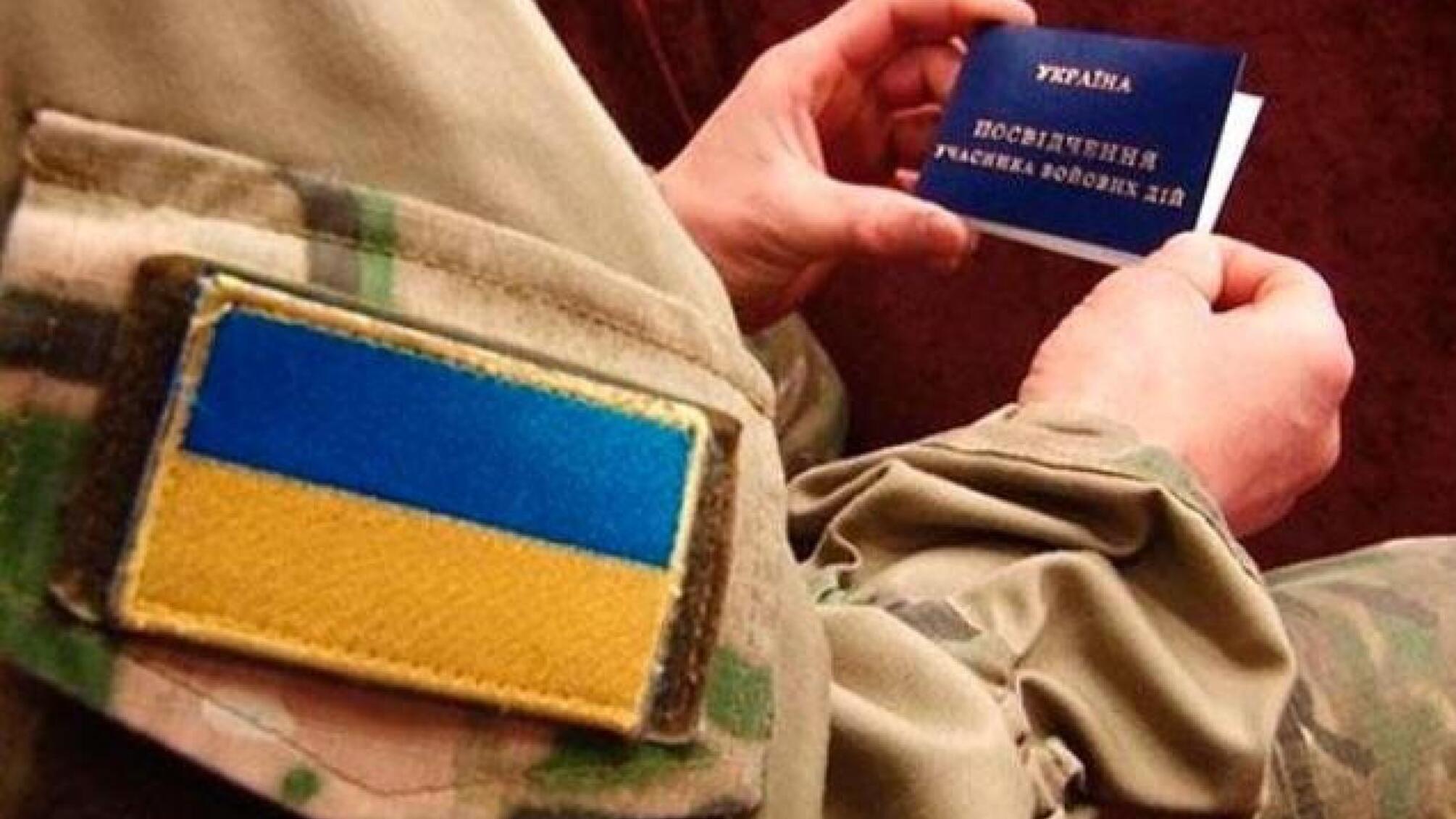 Шахраї намагалися ошукати черкаський військкомат на 1 млн. грн