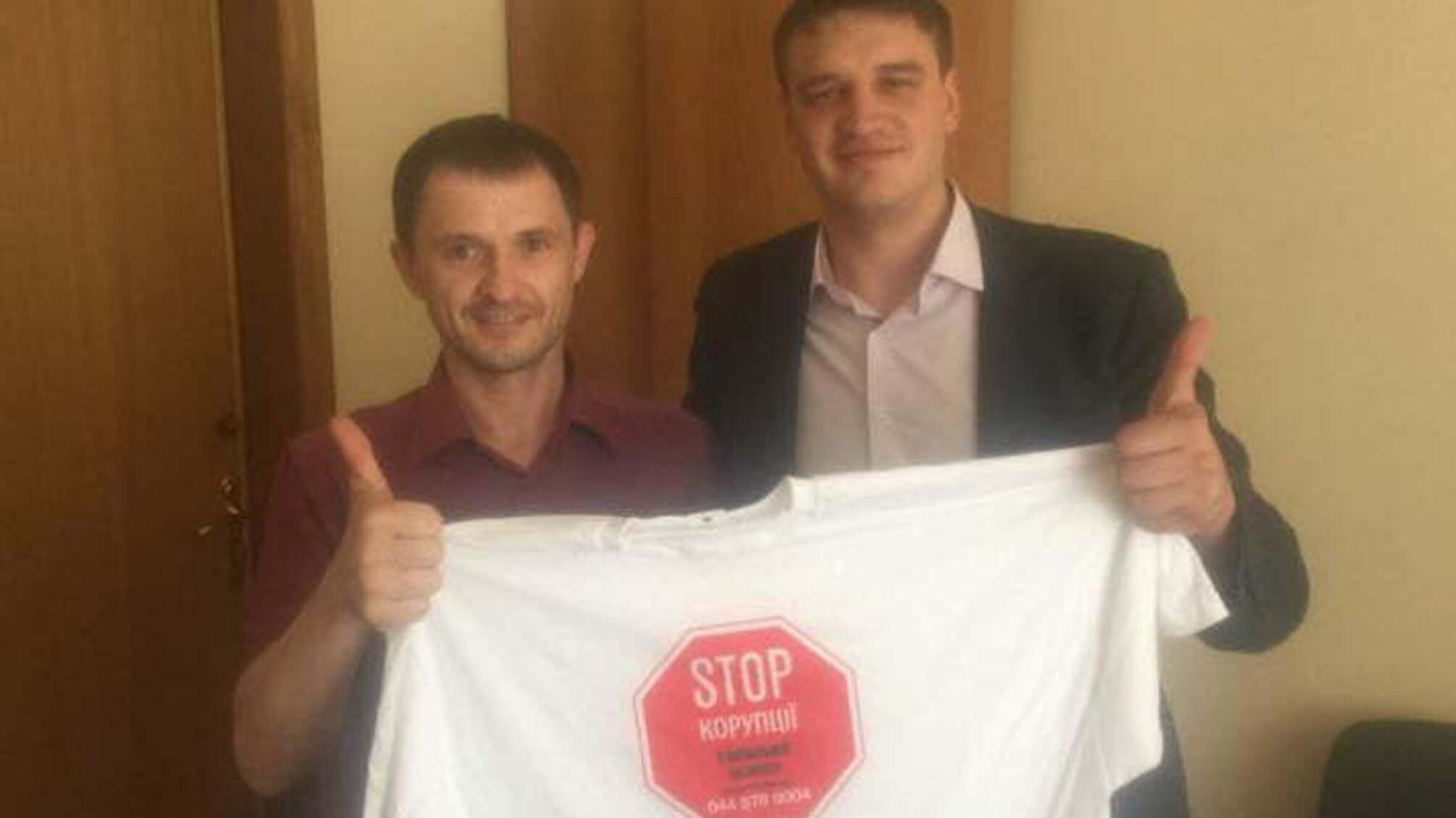 'Стоп корупції' відкриває осередок на Херсонщині