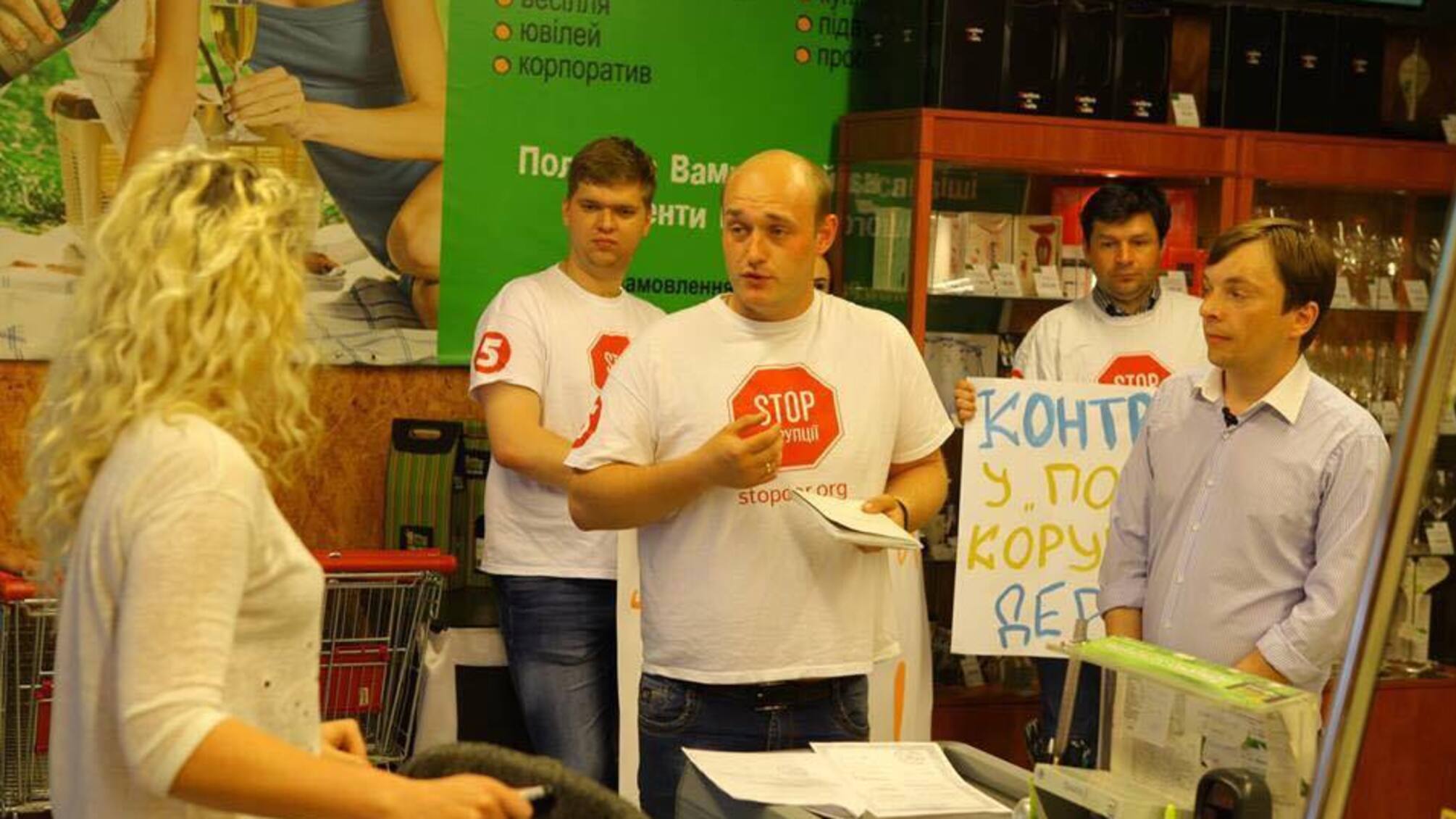 У столиці відома мережа супермаркетів займається продажем контрабандної продукції