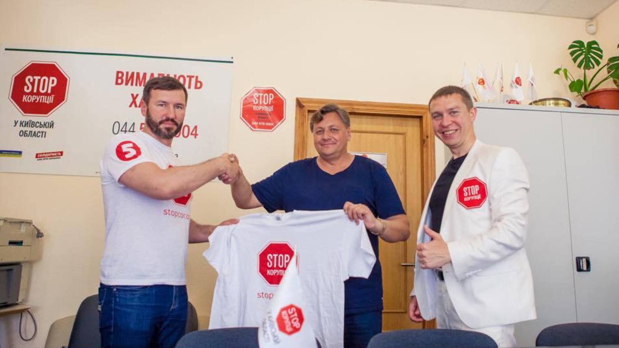 Активісти підписали меморандум про співпрацю з благодійним фондом 'Єдина світова сім'я'