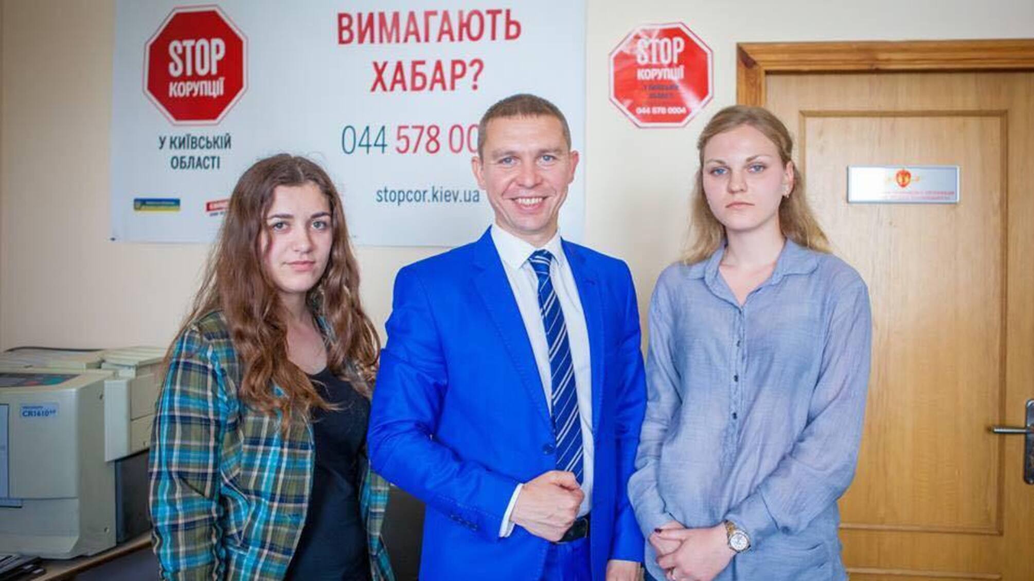 Правозахисники 'Стоп корупції' проводять практику для студентів