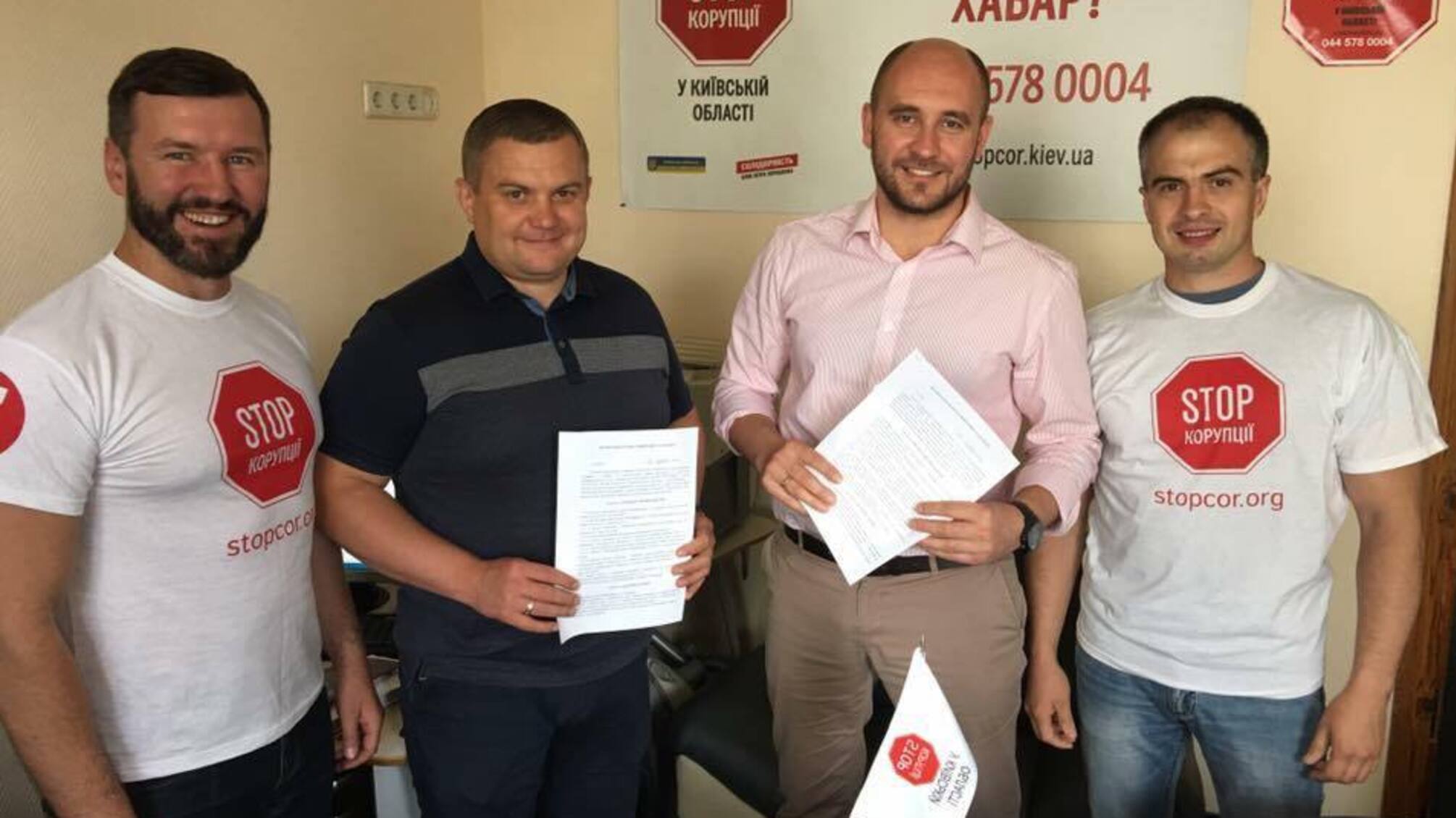 Команда 'Стоп корупції' підписала меморандум про співпрацю з активістами-однодумцями