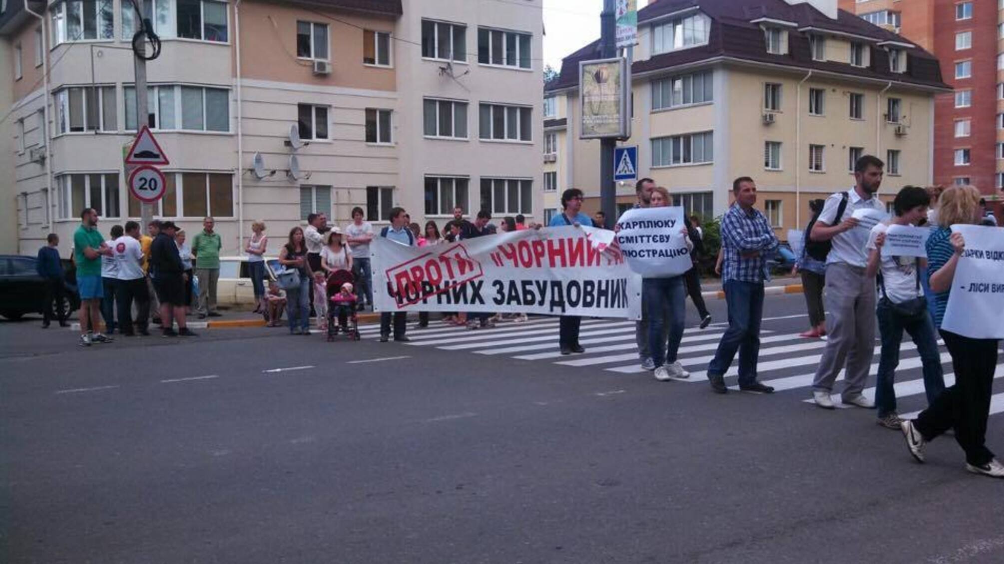 Жителі Ірпеня перекрили дорогу на знак протесту проти вирубування дерев