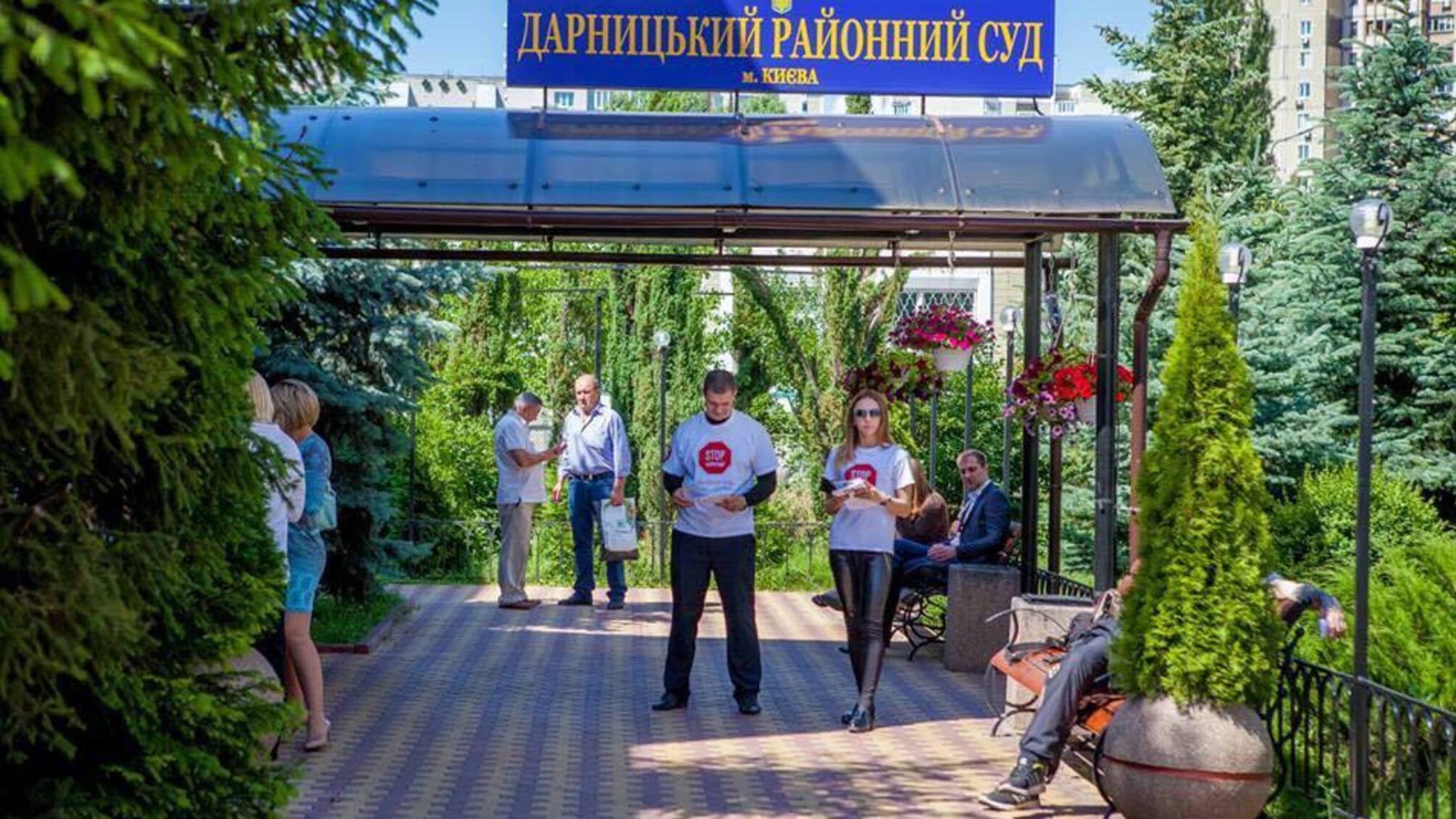 У столиці правозахисники пояснили громадянам, як контролювати суддів