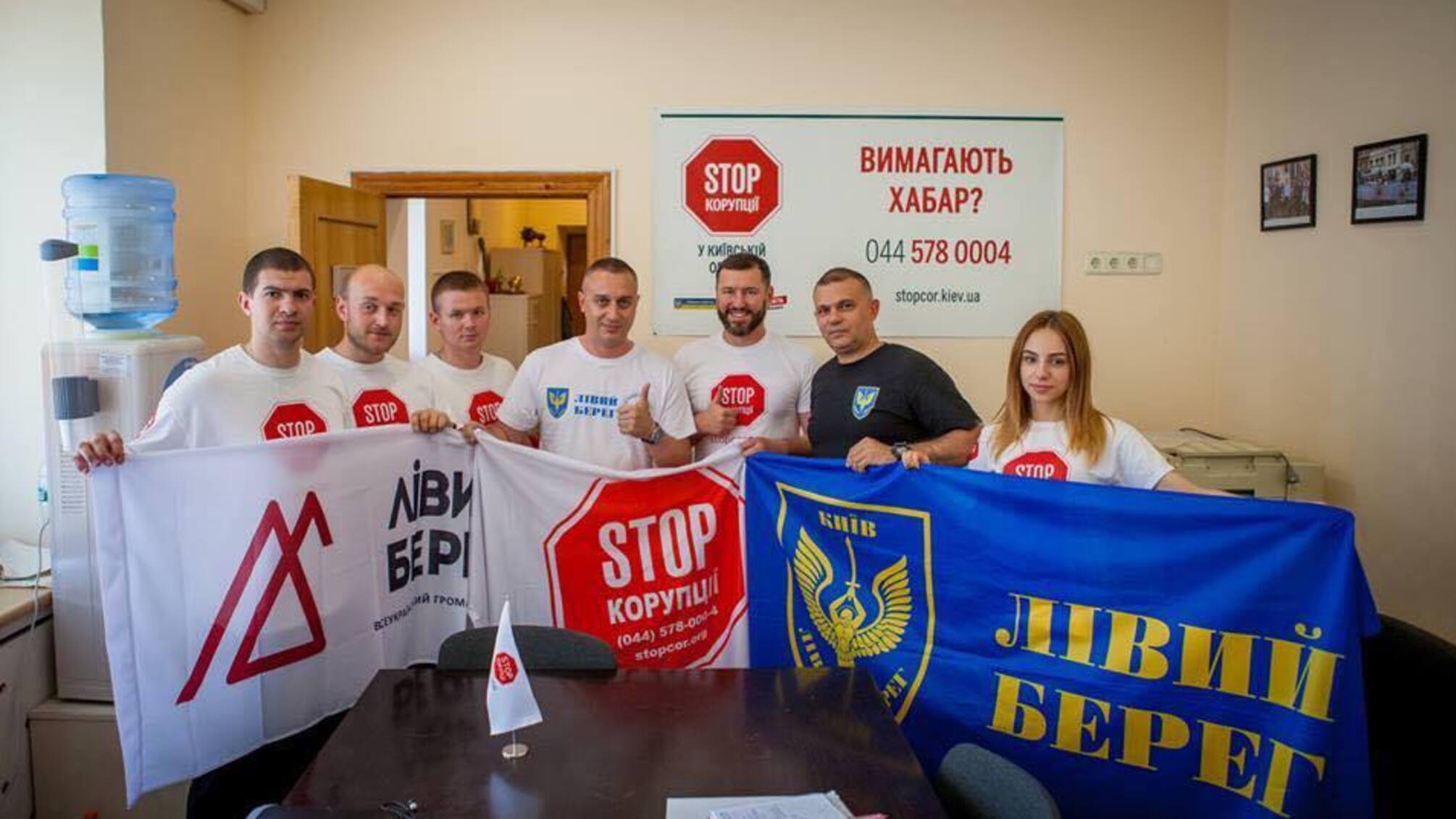 Команда 'Стоп корупції' підписала меморандум про співпрацю з ГФ 'Лівий берег'
