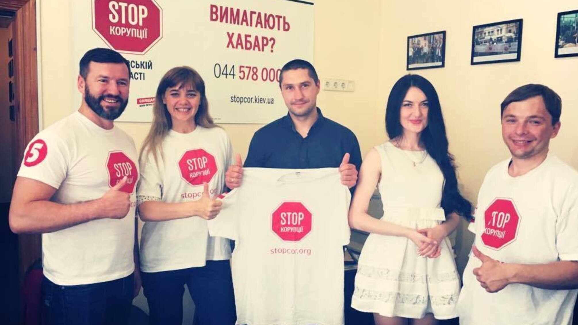 'Стоп корупції' відкриває осередок проекту у Монастирищі на Черкащині