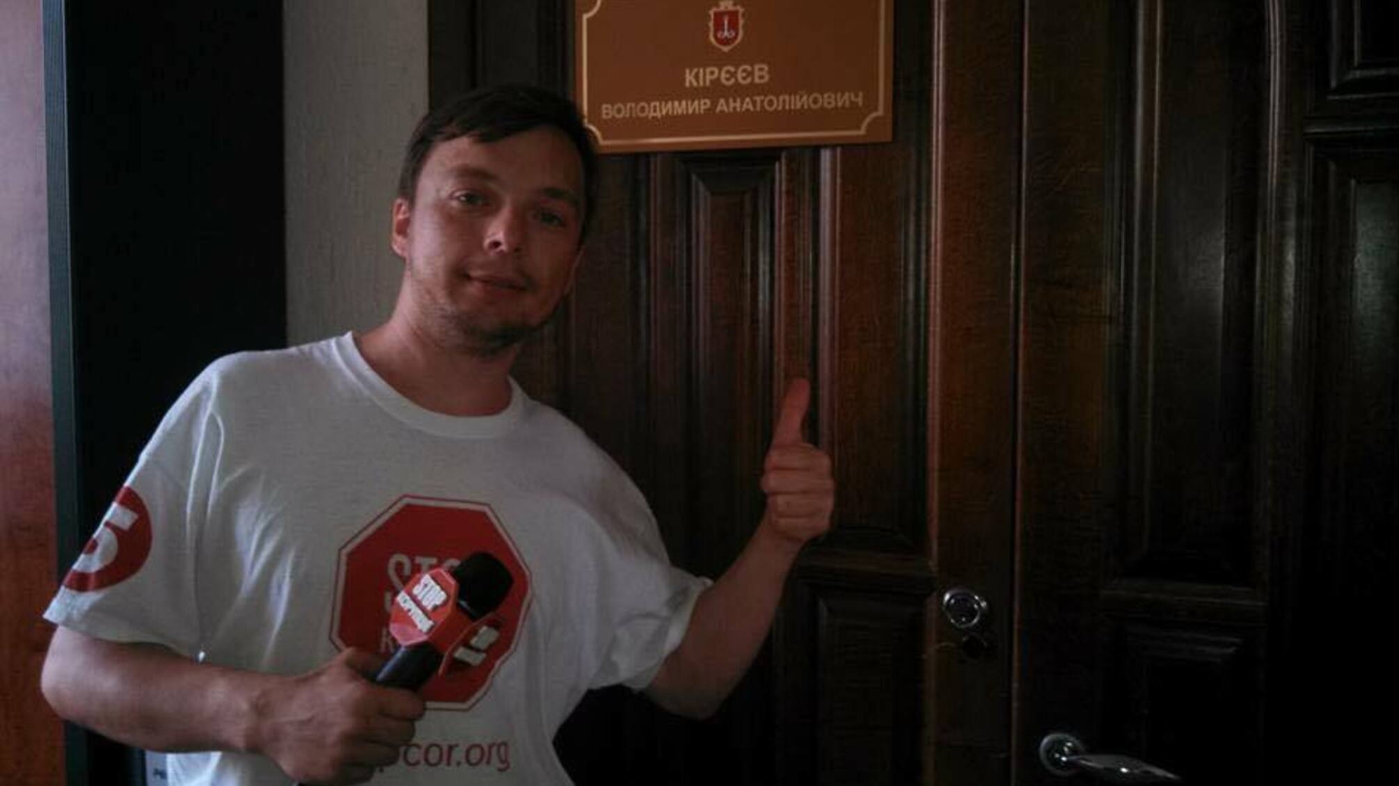 Одеський посадовець забарикадувався в кабінеті від журналістів