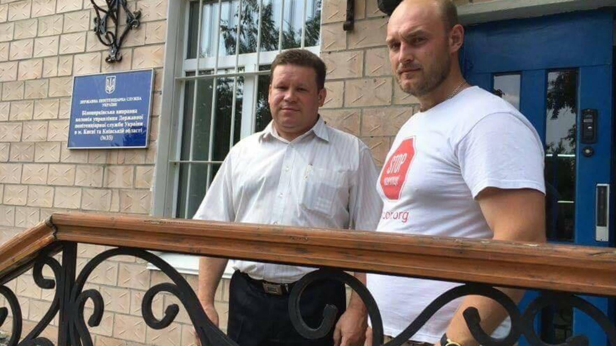 Активісти перевірили умови тримання бранців у Білоцерківській колонії