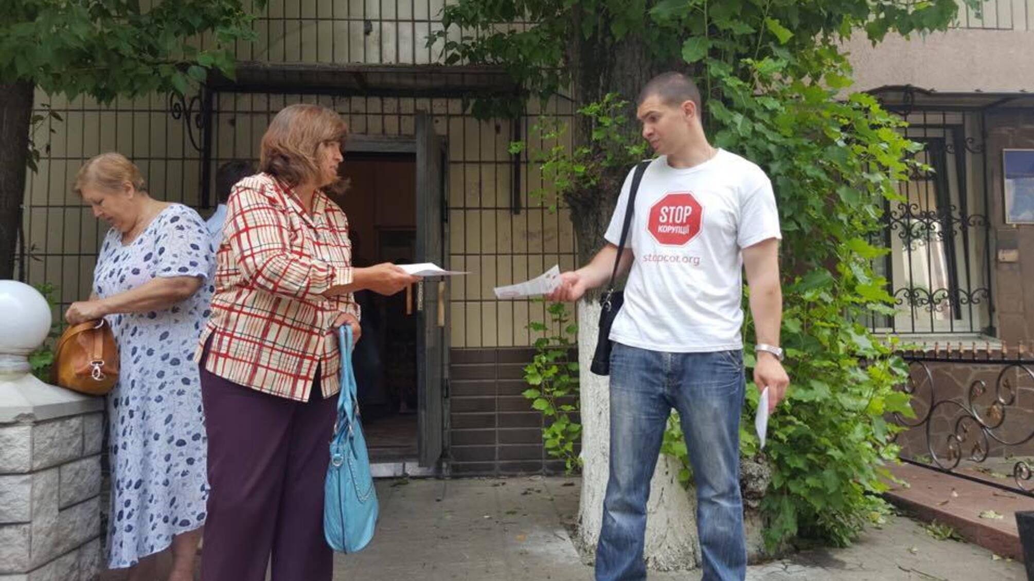 Активісти 'Стоп корупції' поширювали листівки біля Лук'янівського СІЗО