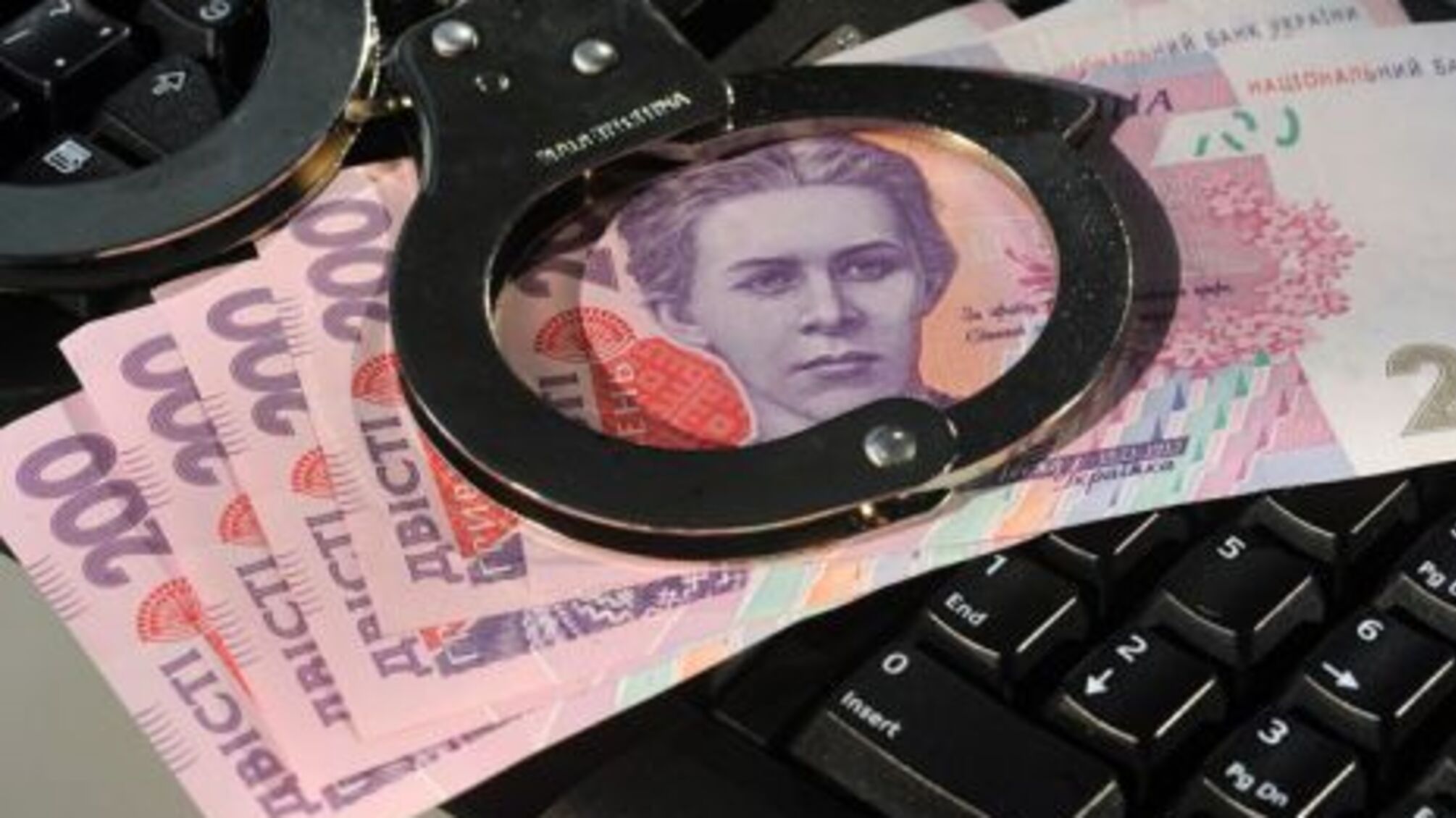 Працівник комунального підприємства Львівської облради 'погорів' на хабарі у 20 тис. грн