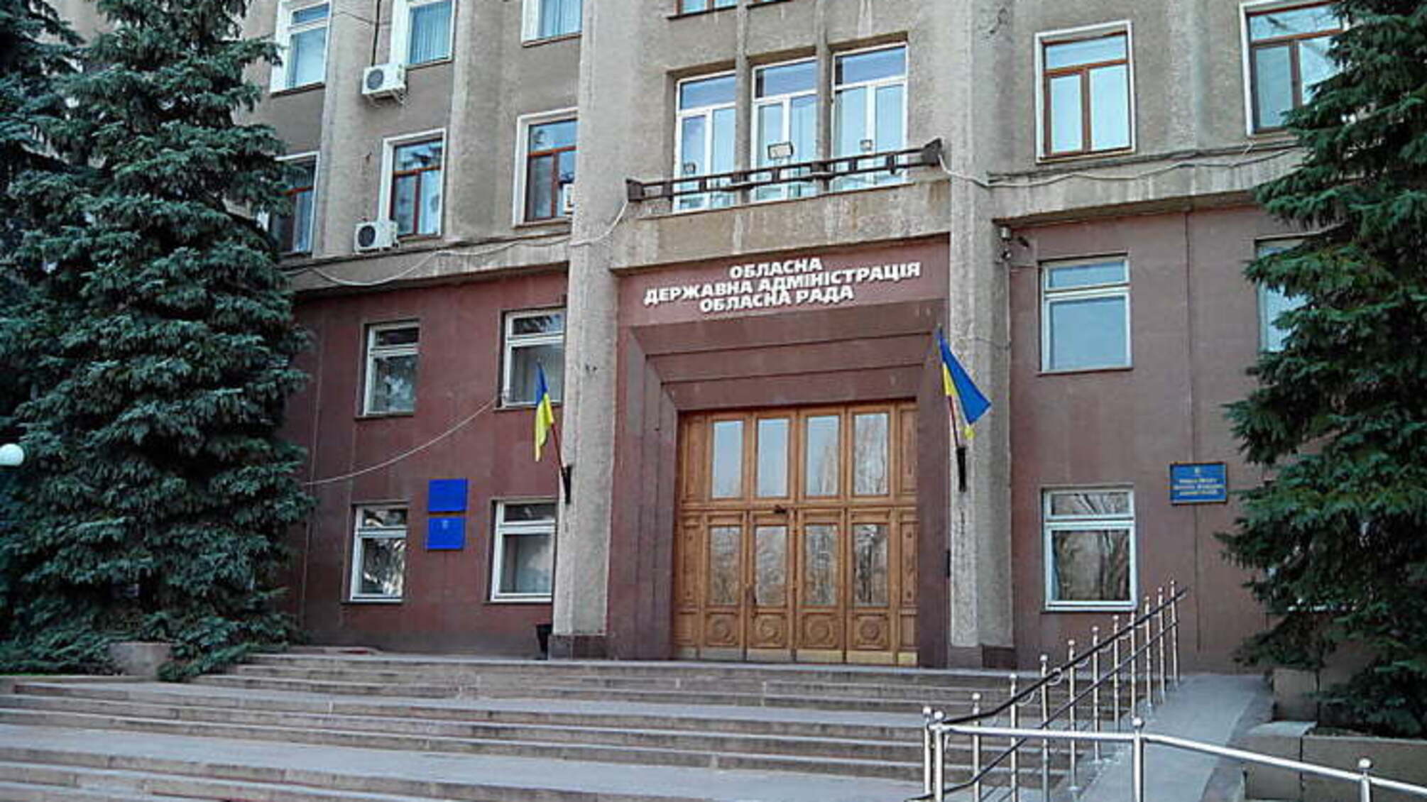 У Миколаївській ОДА після корупційного скандалу переатестують усіх чиновників