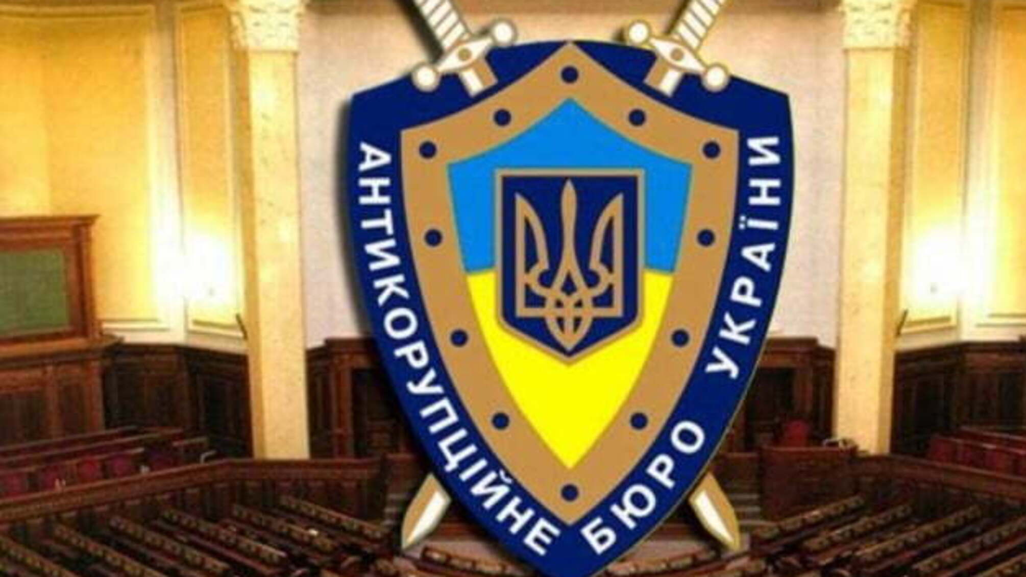 Активісти закликають свідомих громадян проголосувати за Романа Бочкалу - кандидата в громадську раду при НАБУ