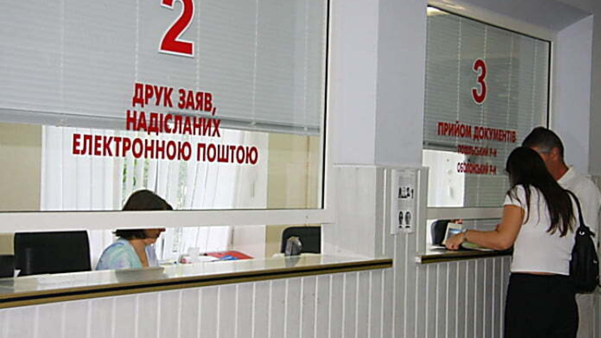 У Києві працівник сервісного центру МВС вимагав у вагітної жінки 10 тис. грн