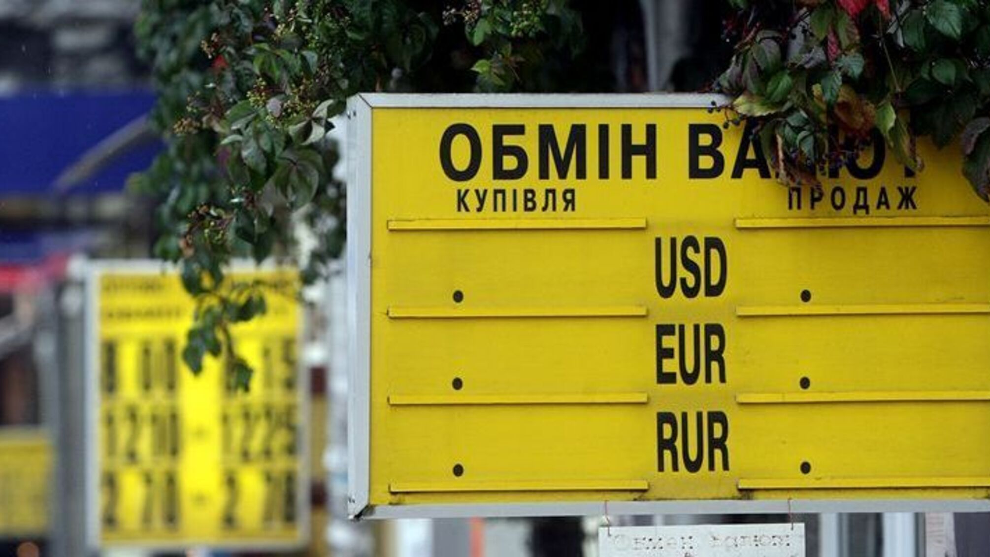 У Дніпрі викрили діяльність незаконного пункту обміну валюти