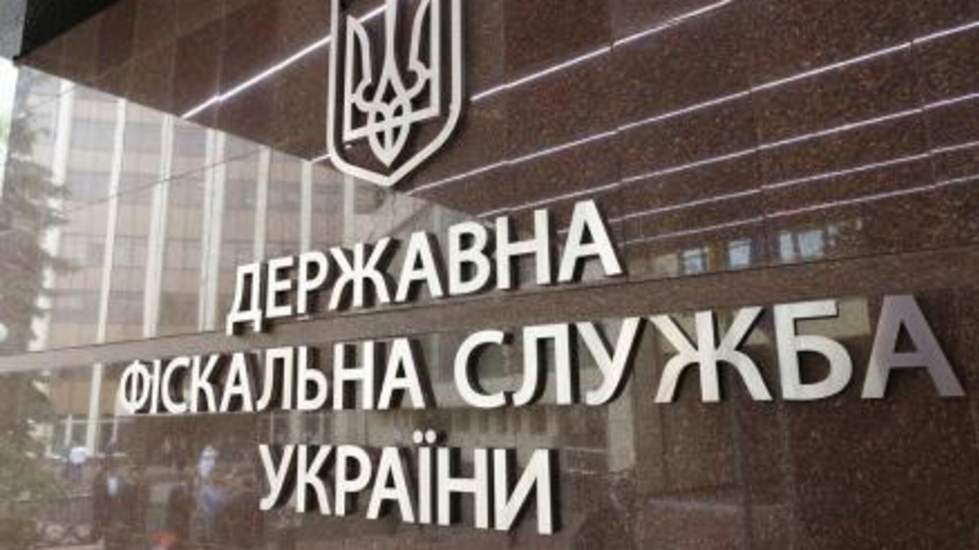 ДФС звільнила за хабарництво понад 250 керівників митниць