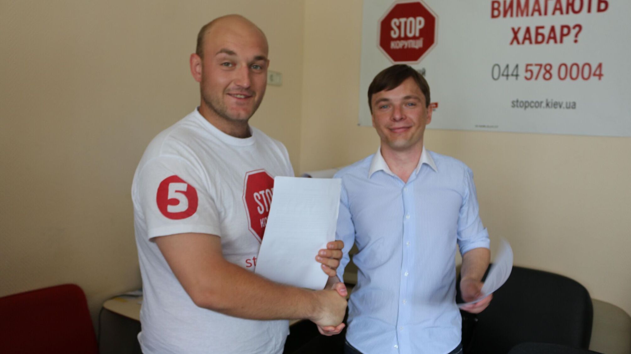 Представники ГО 'Стоп корупції' підписали меморандуми про співпрацю з організаціями-однодумцями
