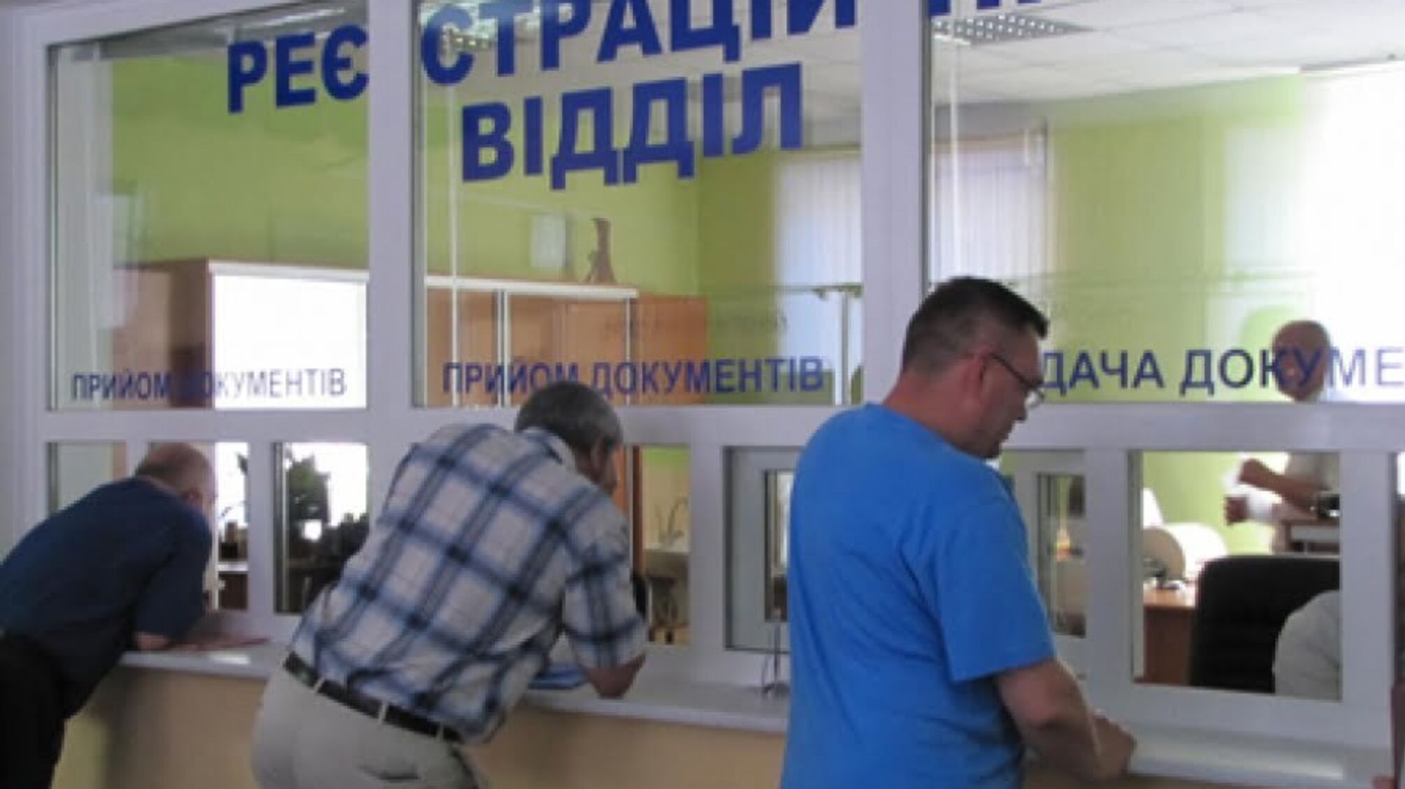 У Львівському МРЕВ провели масові обшуки працівників