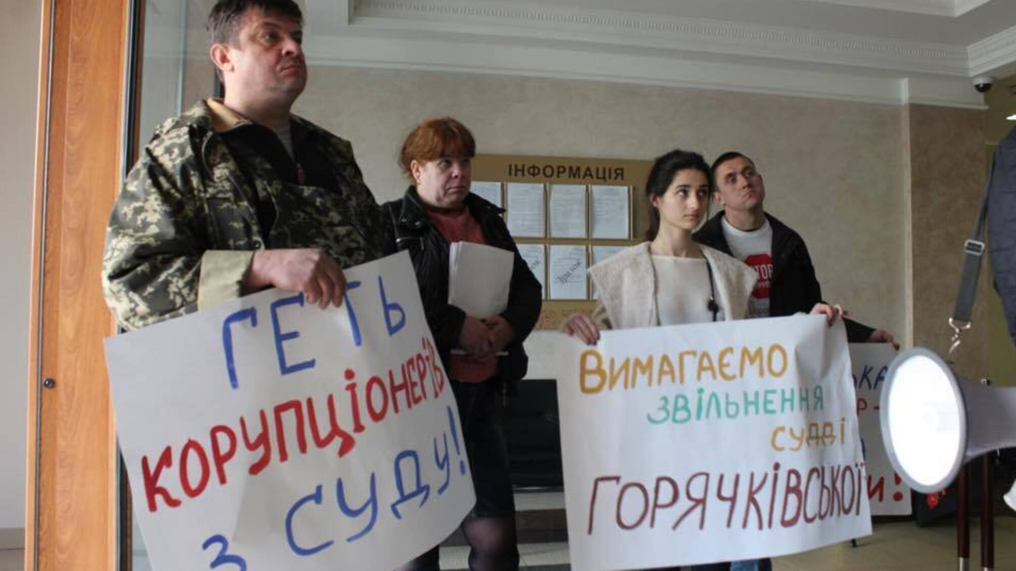 Після журналістського розслідування одіозну суддю-хабарницю Горячківську відсторонили від посади