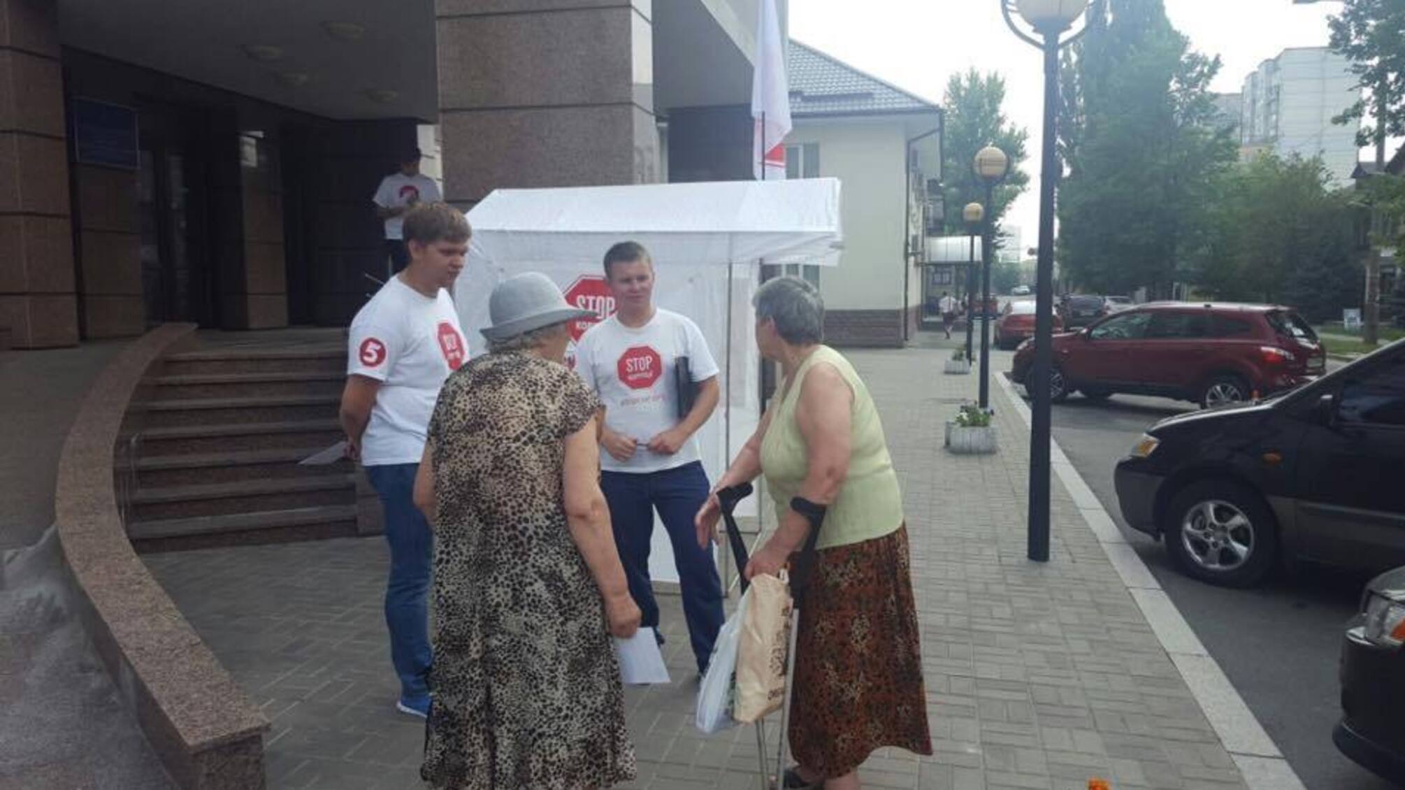 Активісти 'Стоп корупції' провели акцію під Держпраці через газові заправки