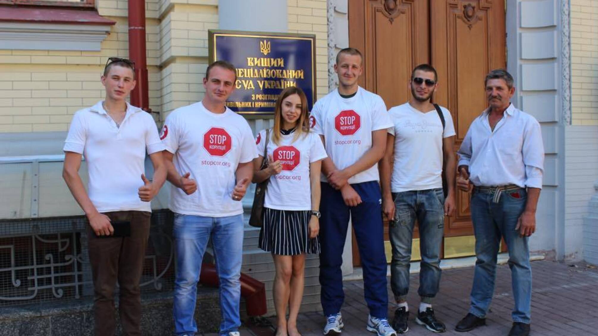 Правозахисники 'Стоп корупції' дізналися, який вирок феміда оголосила наркоторгівцю з Київщини