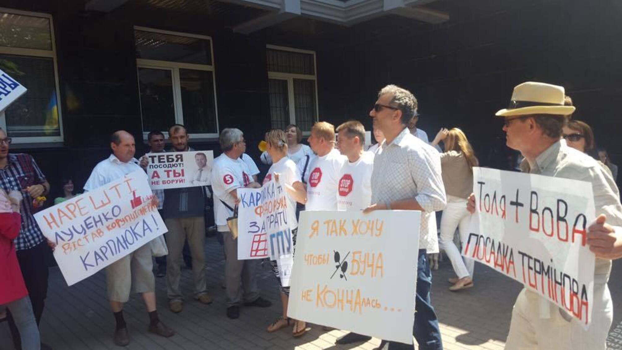 'Стоп корупції' підтримала акцію проти посадовців-корупціонерів з Ірпеня та Бучі