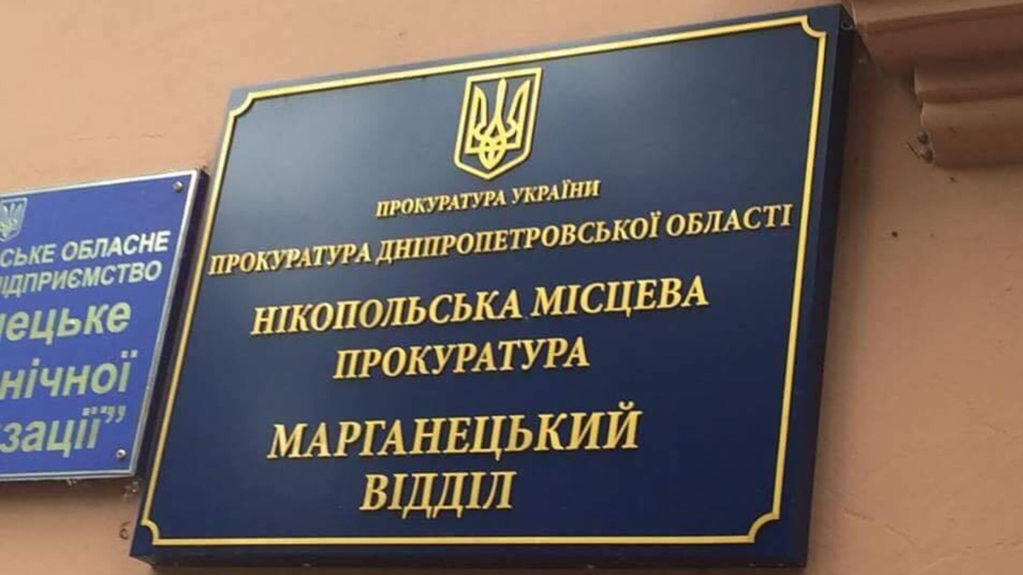 Після нападу на Дніпропетровщині журналістка отримала статус потерпілої, зловмиснику готують повідомлення про підозру