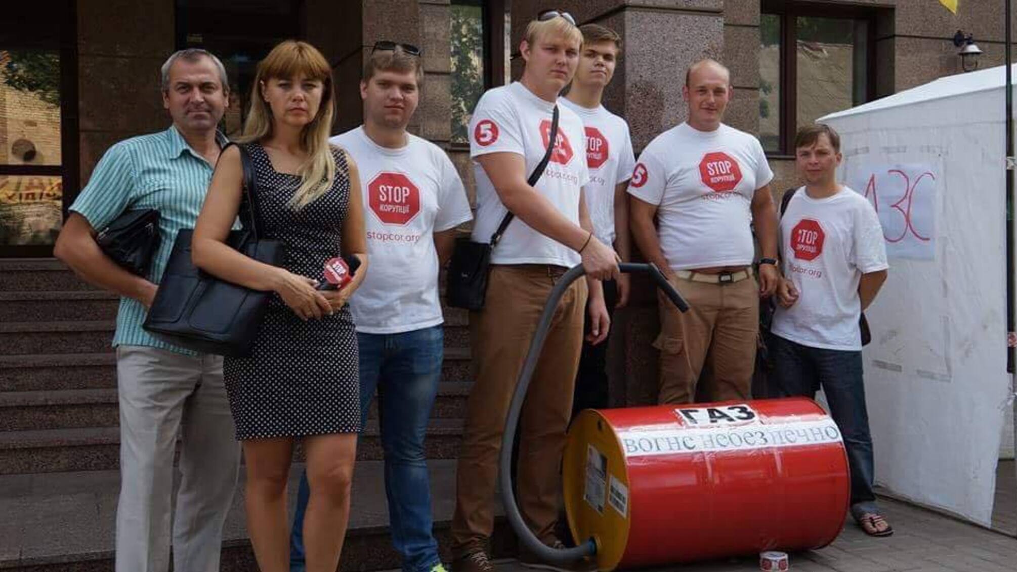 Активісти 'Стоп корупції' відкрили газову заправку під офісом держпраці
