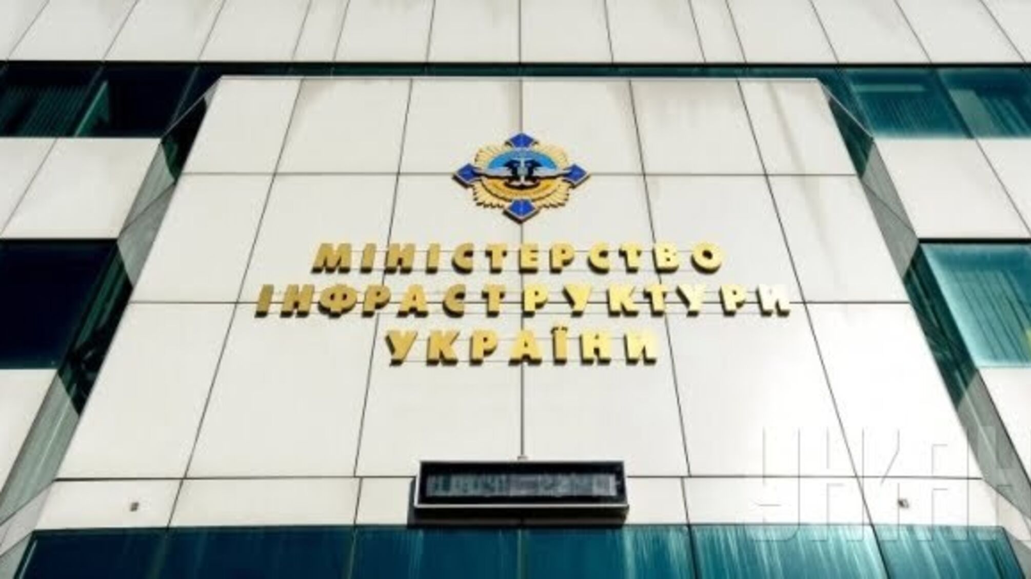 В ході перевірки у Мінінфраструктури виявили корупційну схему