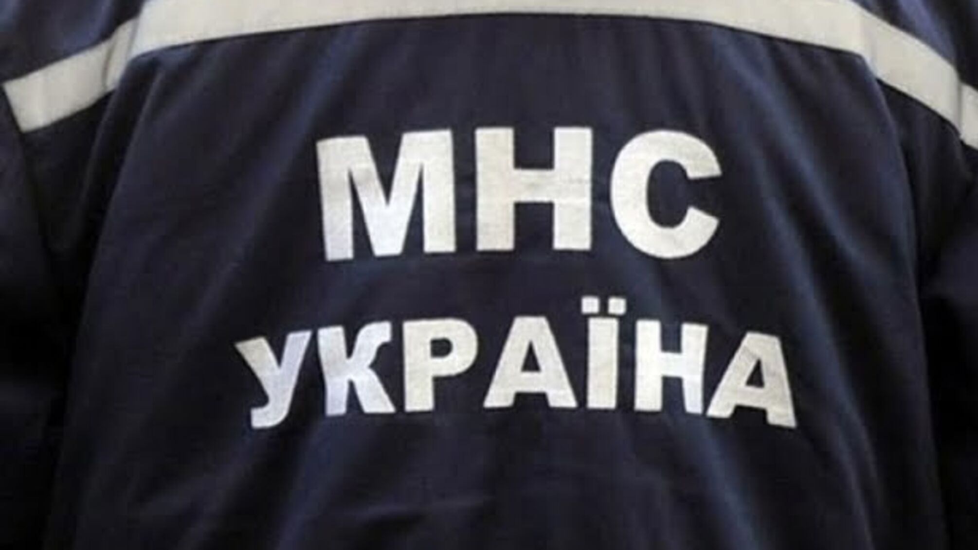 На Полтавщині полковник із Головного управління ДСНС попався на хабарі