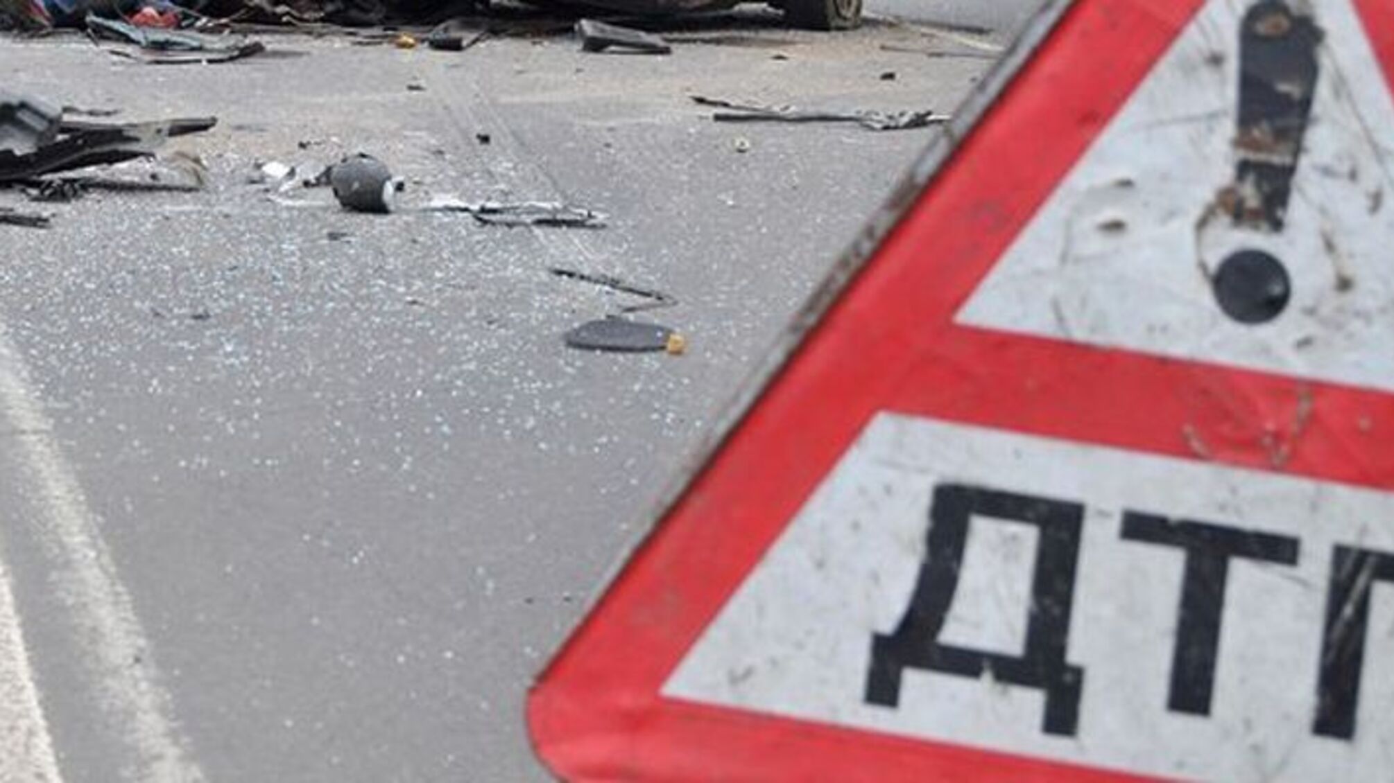 Водія, який скоїв смертельну ДТП на Донеччині, заарештували