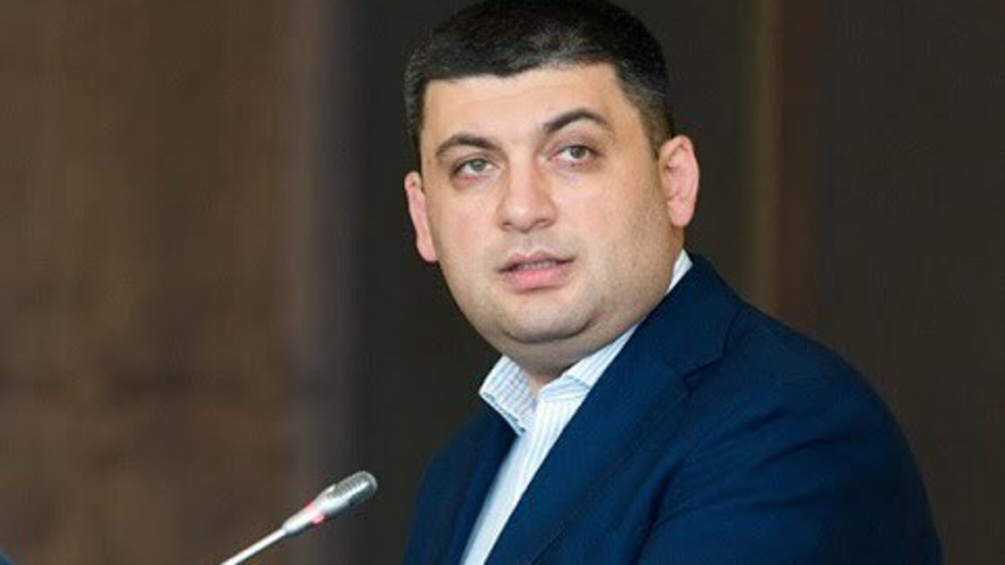Гройсман: я хочу чути від кожного міністра 3-5 конкретних рішень, які прийняті в боротьбі з корупцією