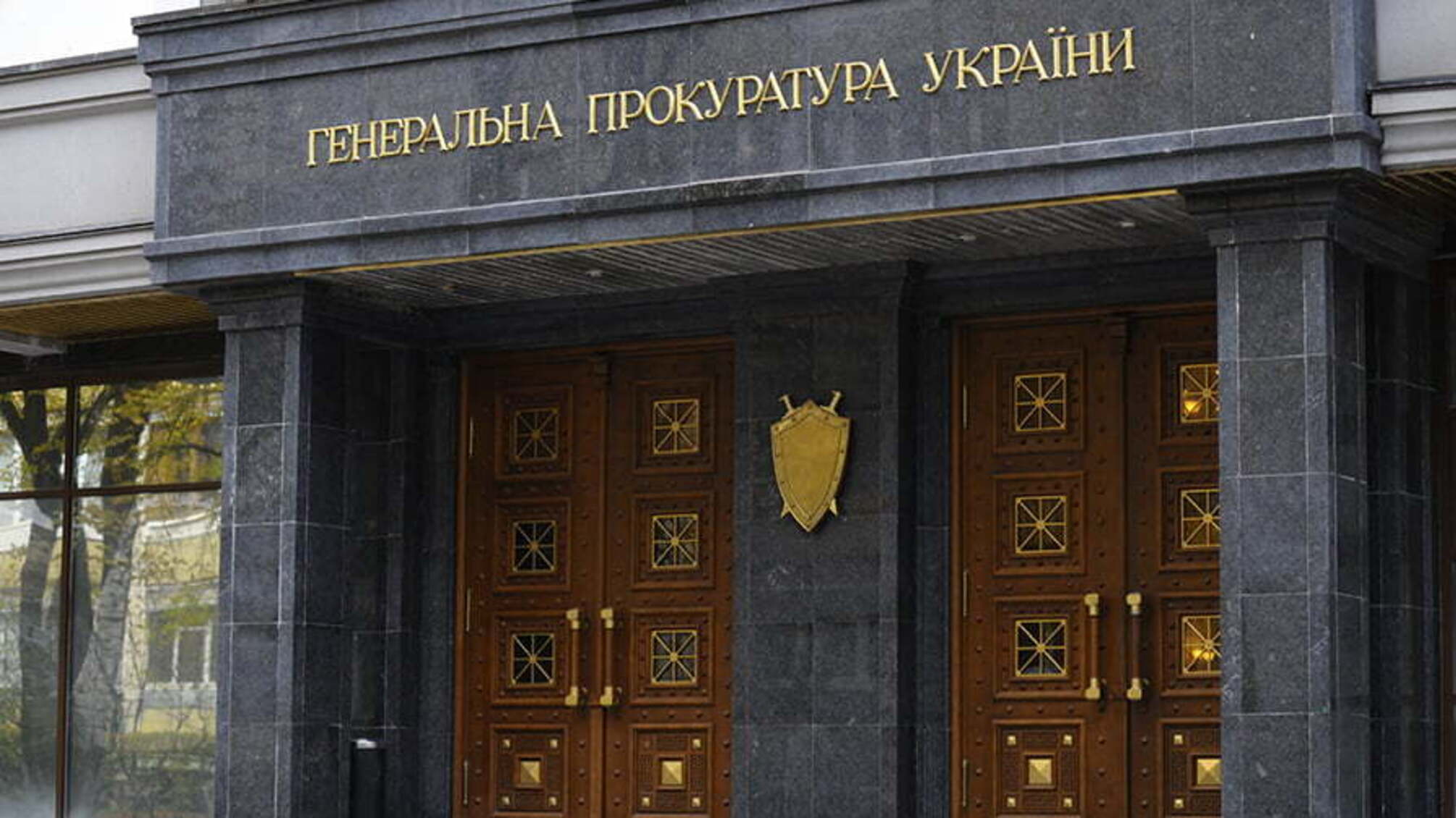У Луценка повідомили, що за півроку на хабарництві викрили понад 300 правоохоронців
