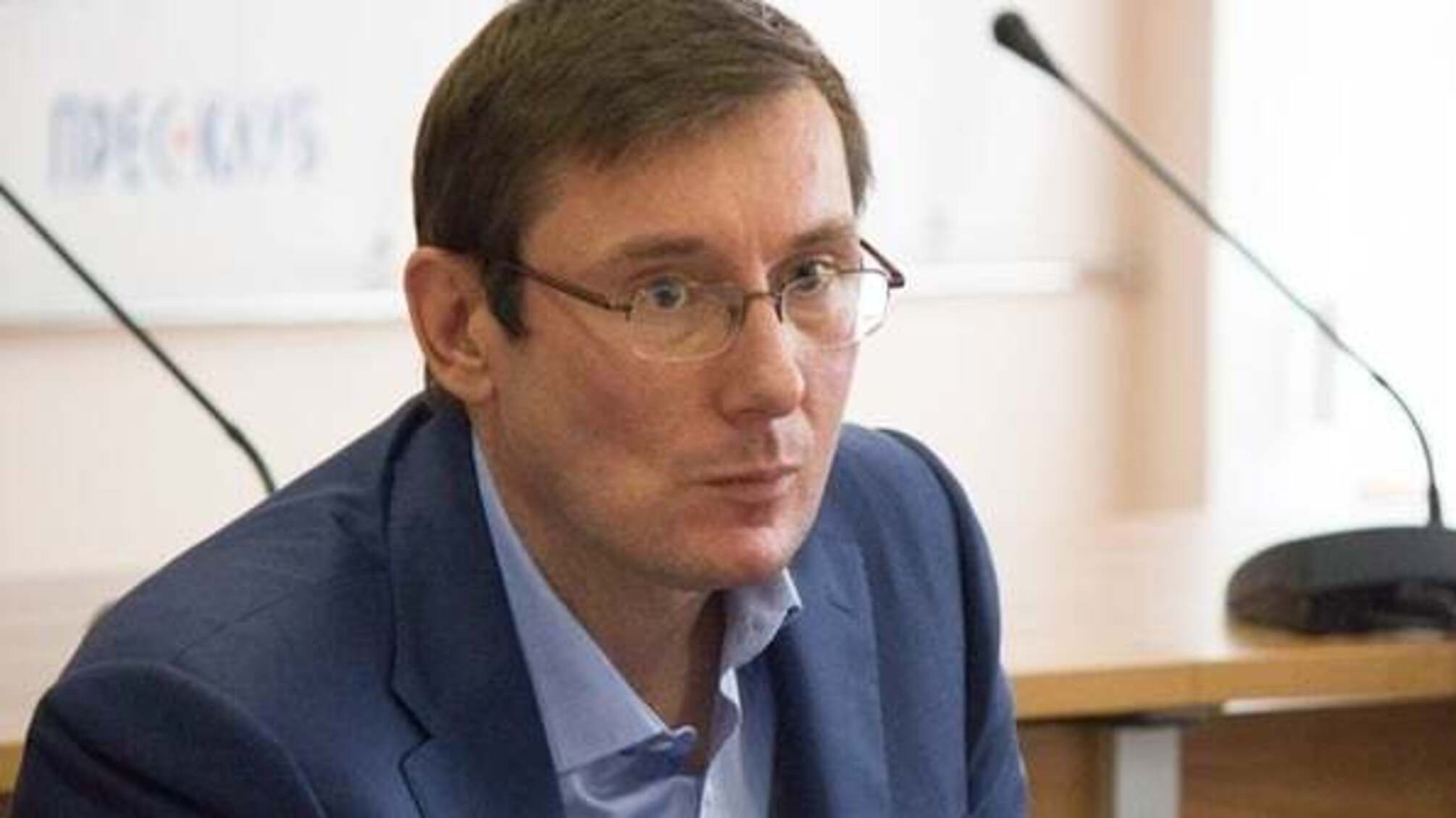 Після журналістського розслідування Луценко понизив прокурора-корупціонера Мартинюка у посаді