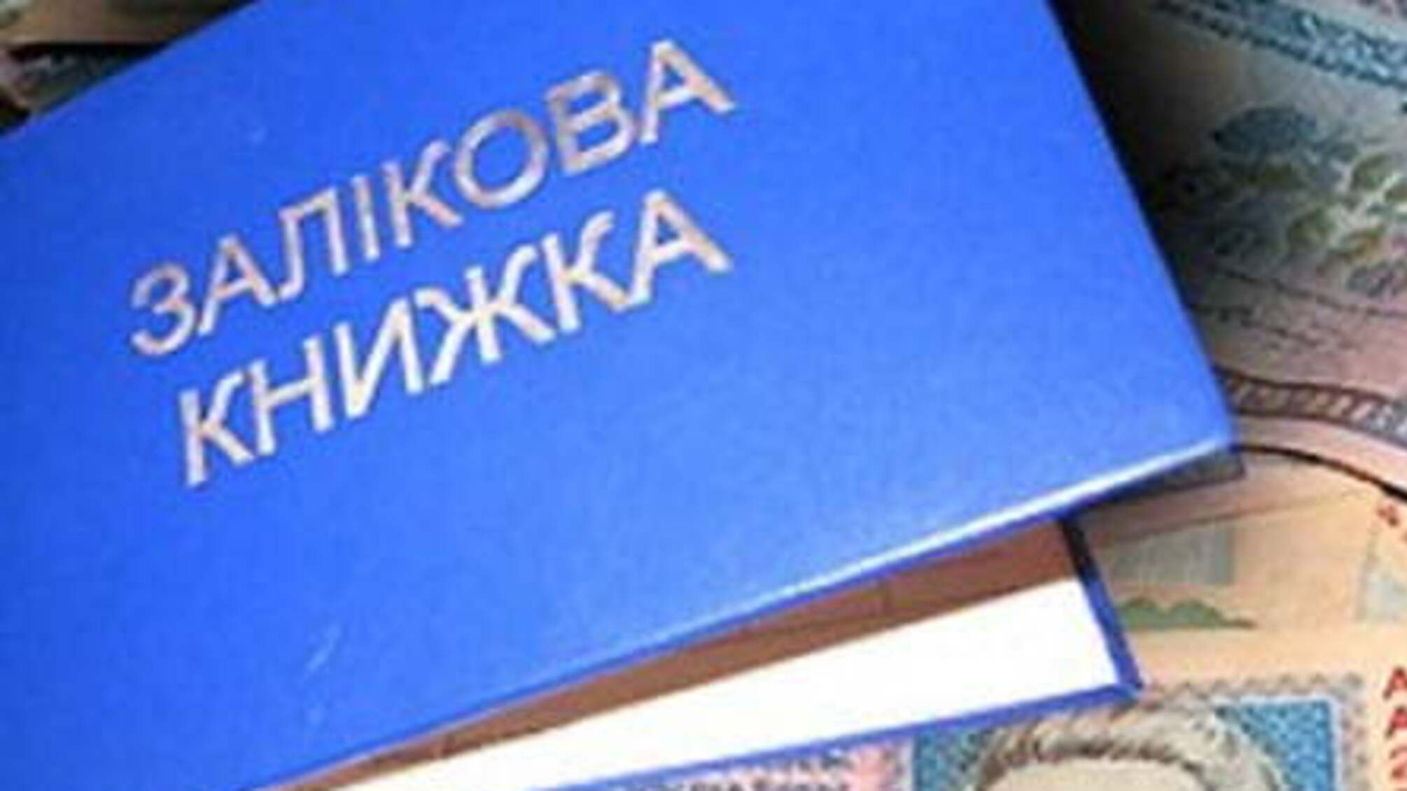 Корупція у вишах: кому вигідно вирішувати питання з допомогою грошей