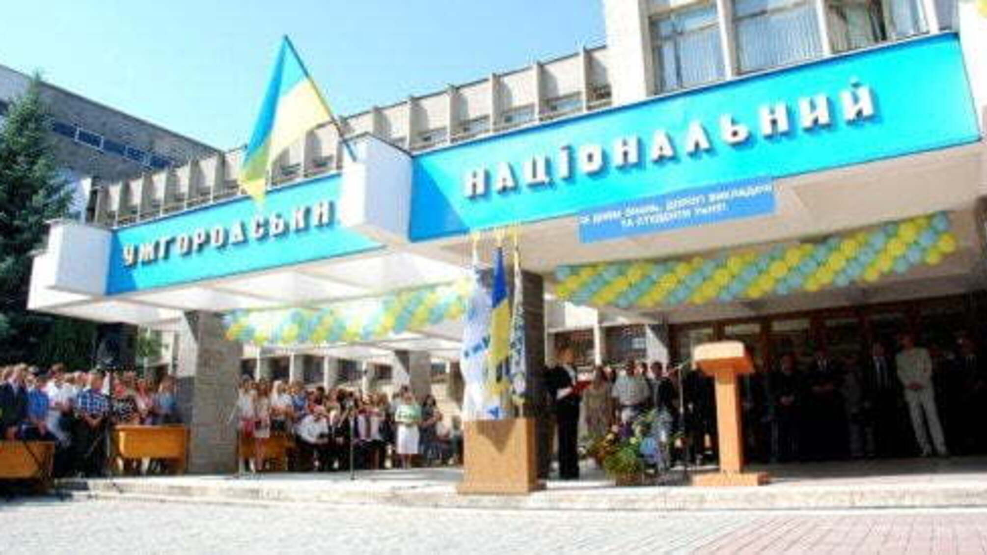 Викладачі УжНУ вимагали хабар за невідрахування студента