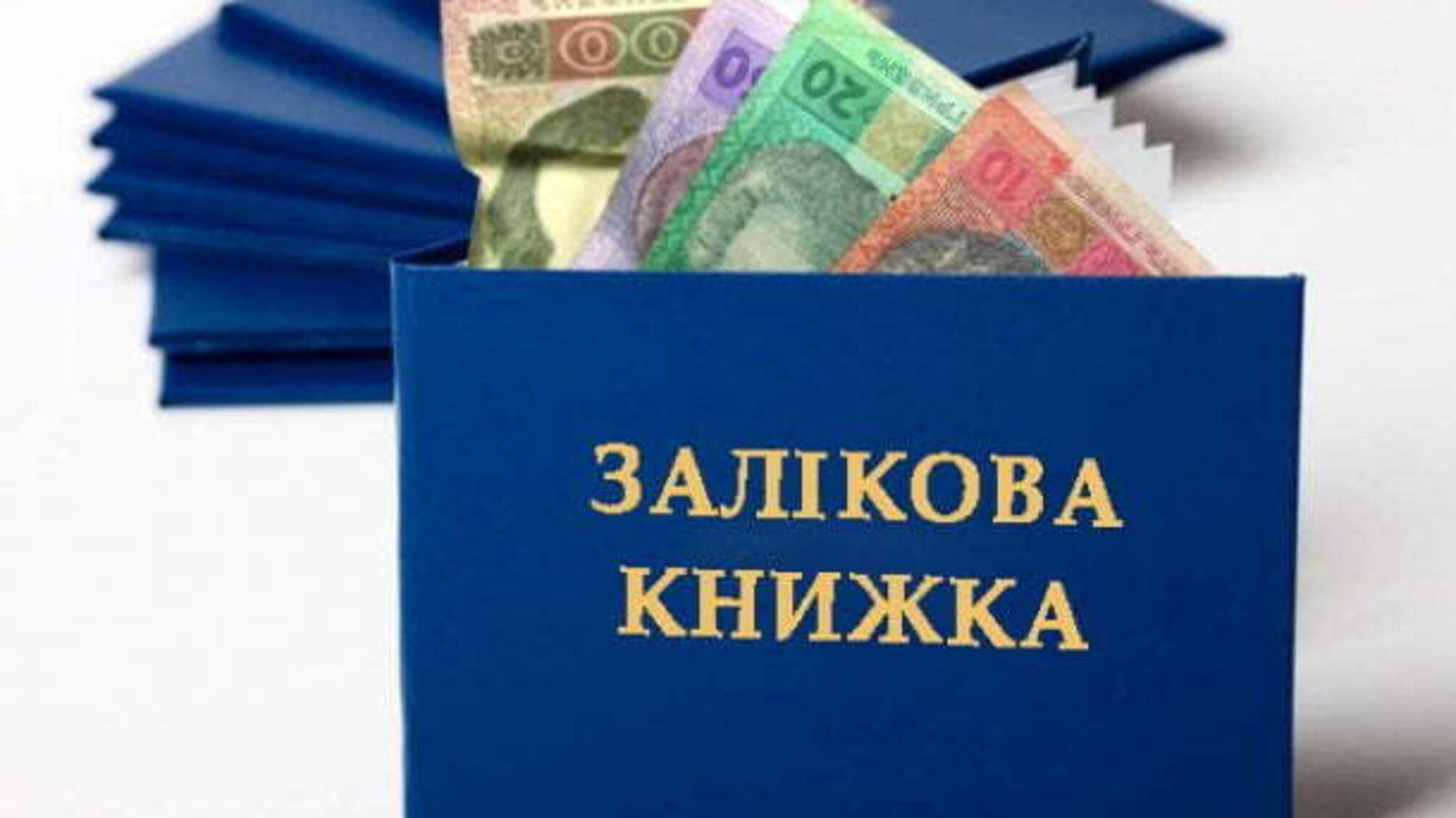 На Одещині затримали освітянку, яка вимагала 10 тис. грн хабара