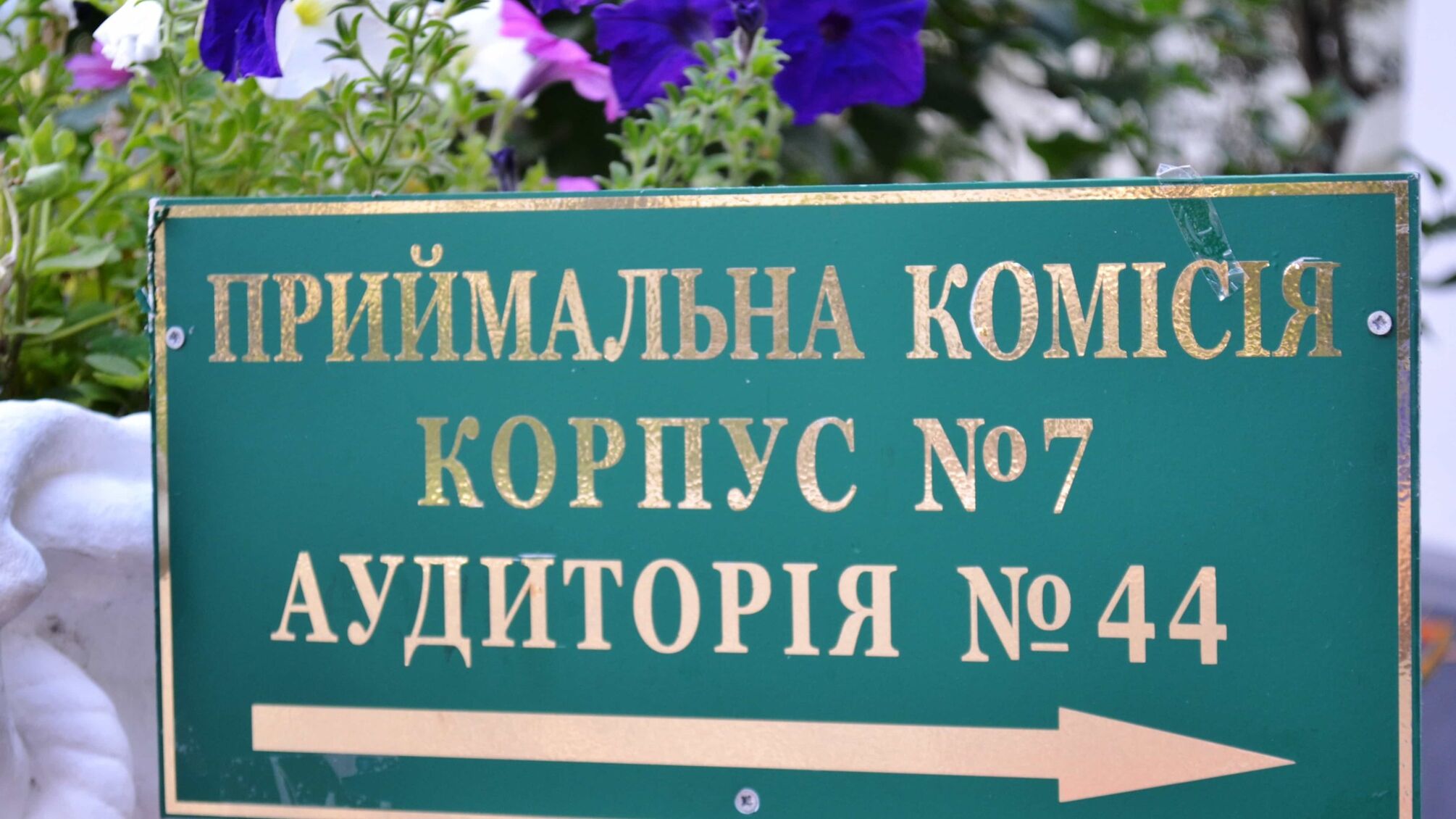 У Чернівцях працівник приймальної комісії обіцяв абітурієнту 'допомогу' за 4 тис. грн