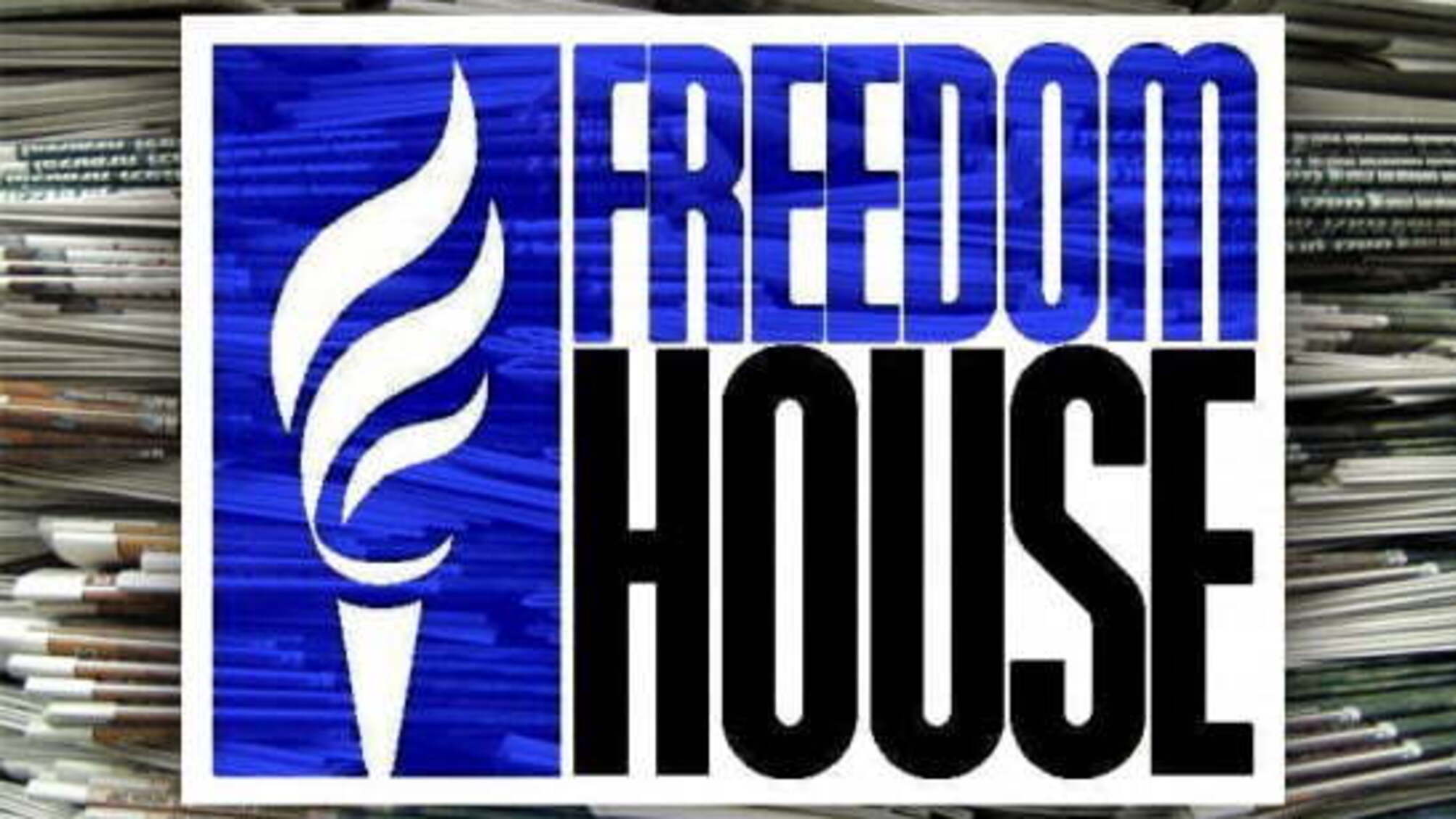 'СтопКор' отримав грант від Freedom House