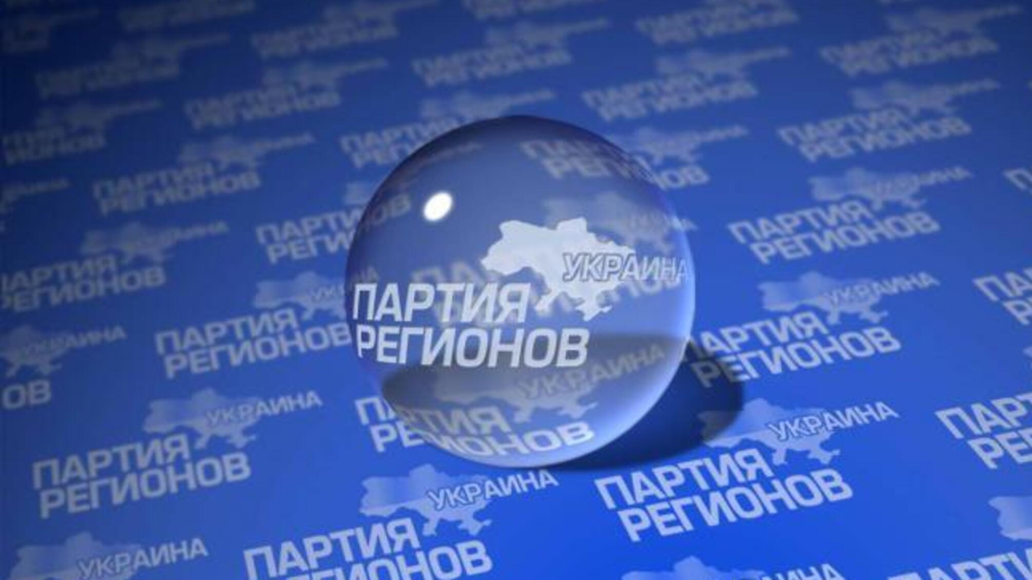 Журналісти викрили корупційцну діяльність екс-регіонала Володимира Кірєєва