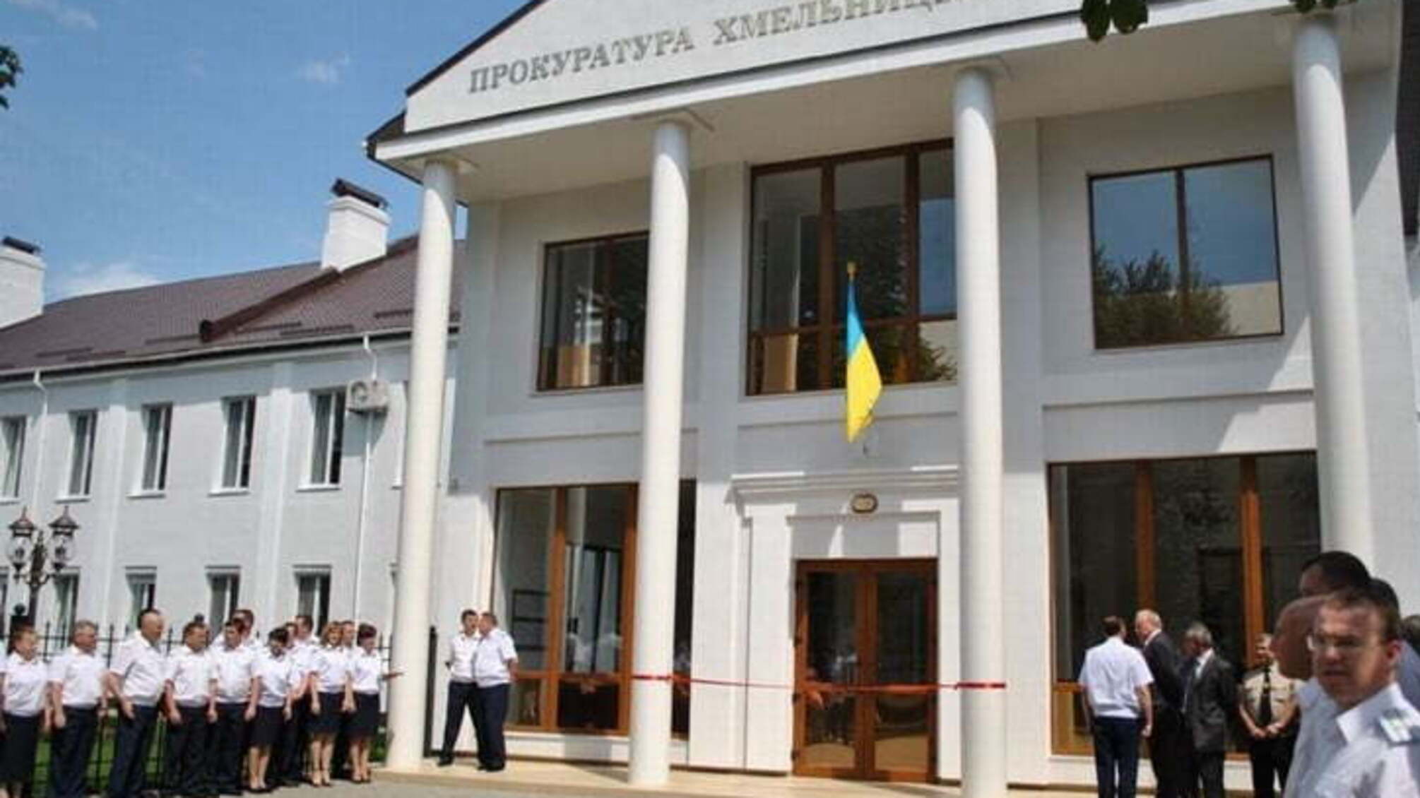 На Хмельниччині у вчиненні корупційних правопорушень підозрюються десятки чиновників
