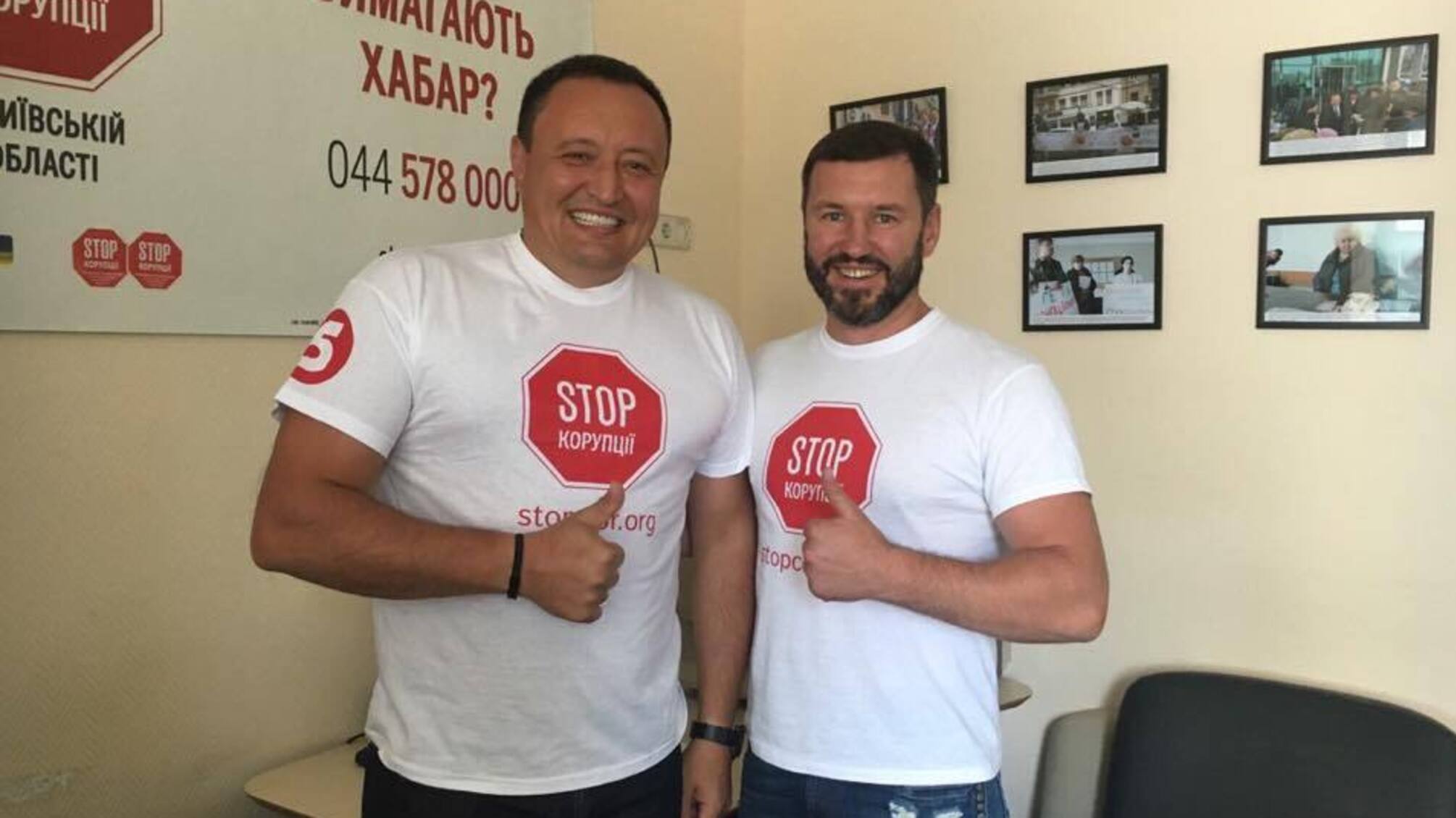 'Стоп корупції' відкриває осередок у Запоріжжі