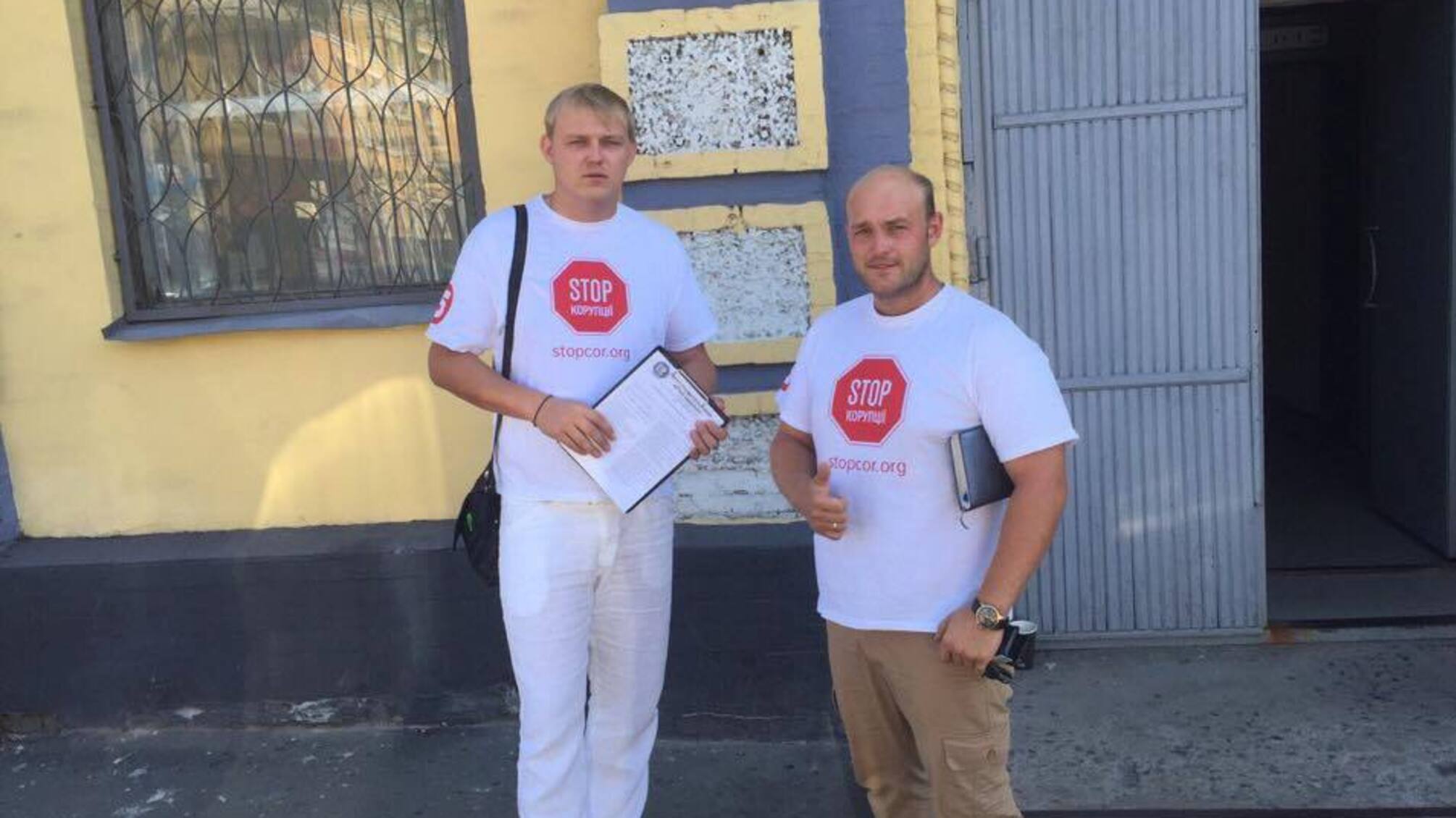 Правозахисники 'Стоп корупції' пропонують громадянам підтримку в суді