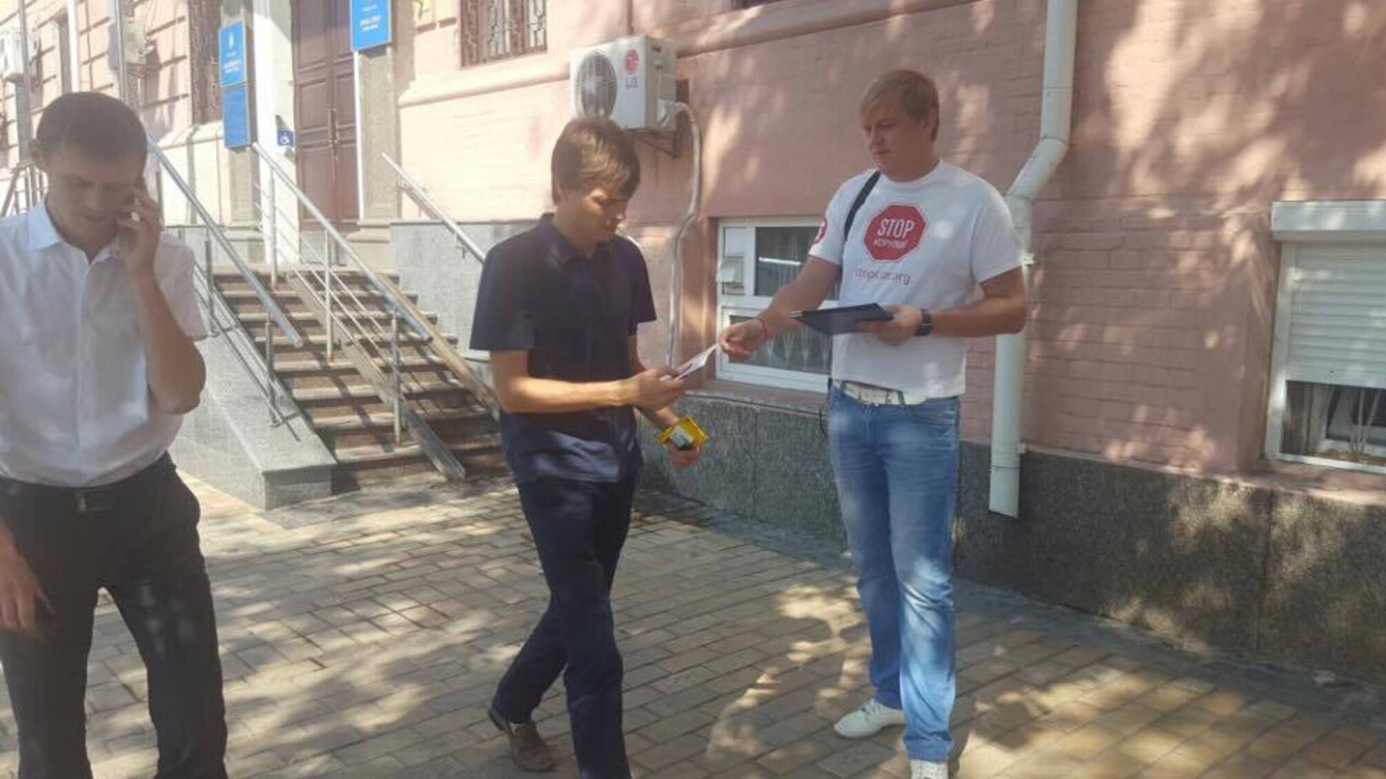 Активісти 'Стоп корупції' запросили громадян на юридичні консультації
