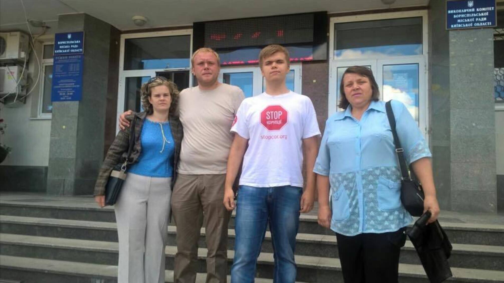 Правозахисники 'Стоп корупції' допомагали багатодітній родині з Борисполя повернути дітей