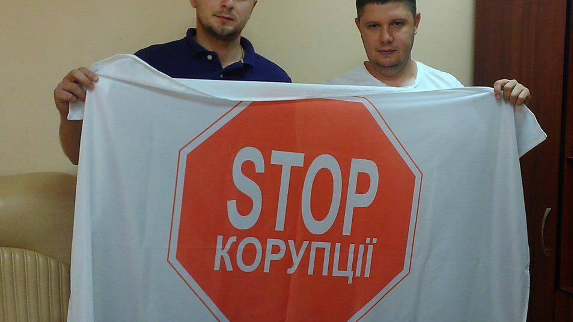 Хмельницькі активісти 'Стоп корупції' співпрацюватимуть з журналістом-професіоналом