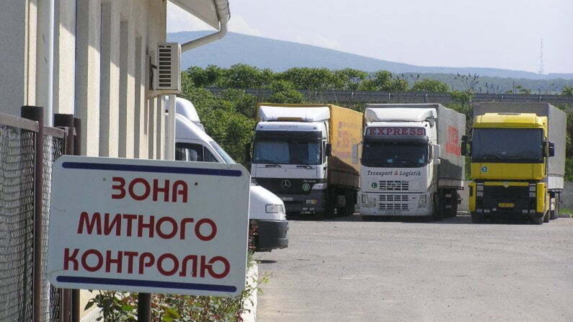 АТОвцям під 'гарячу руку' потрапив митник-корупціонер