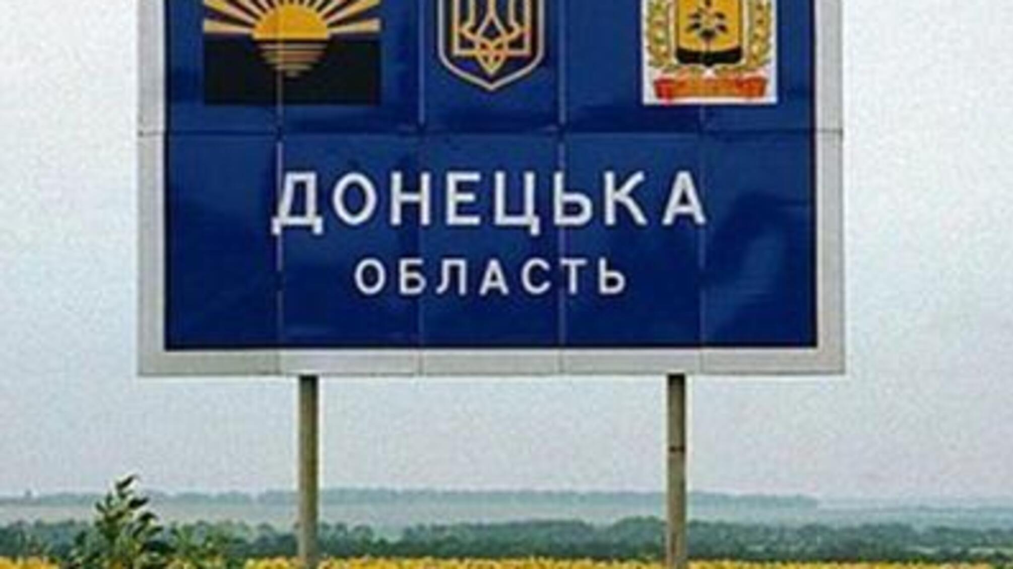 Прокурор Донецької області вручив підозру у тероризмі меру Торецька